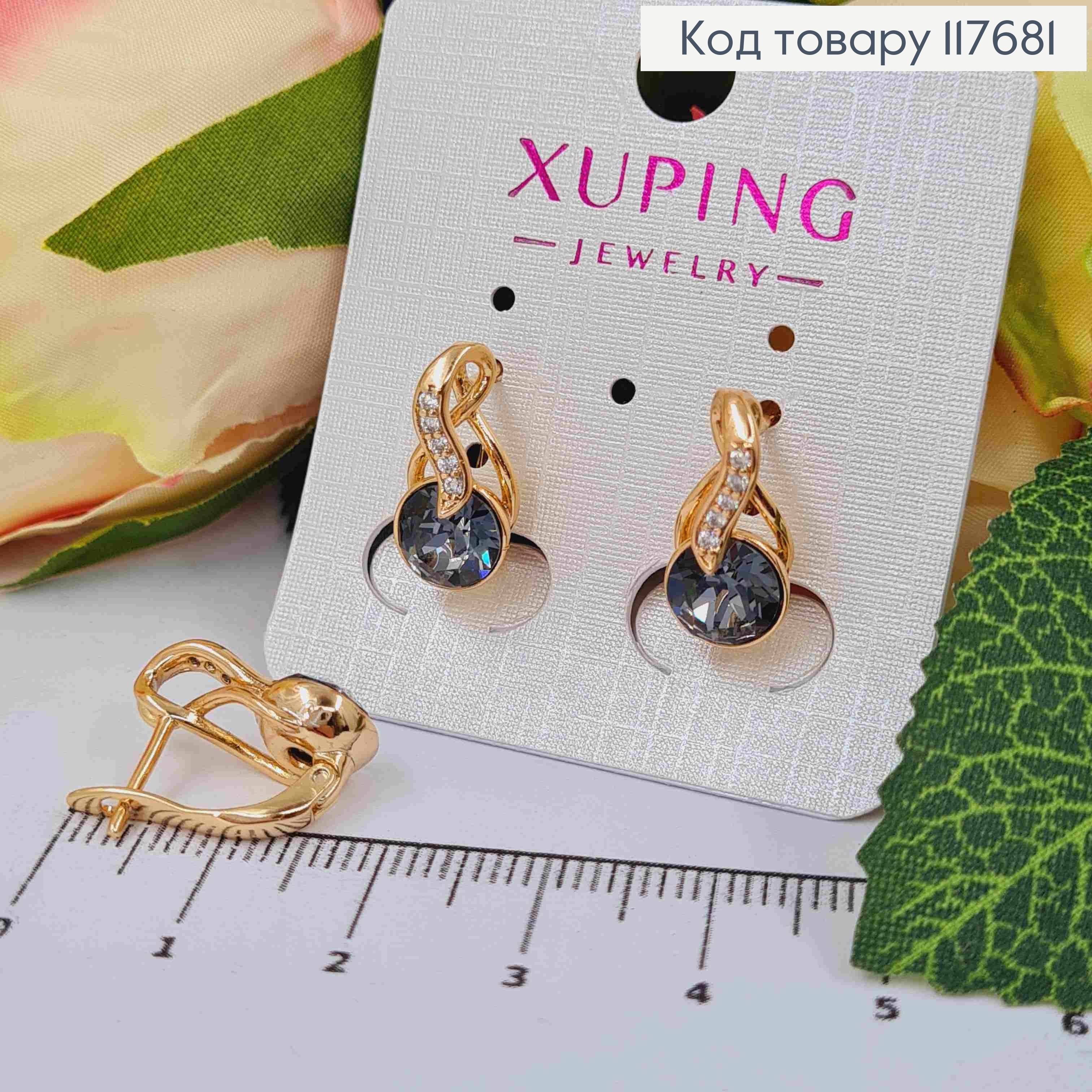 Серьги "Музыкальные Ноты" с Графитным камнем Сваровски, 1,7см, англ. застежка, Xuping 18К 117681 фото 2