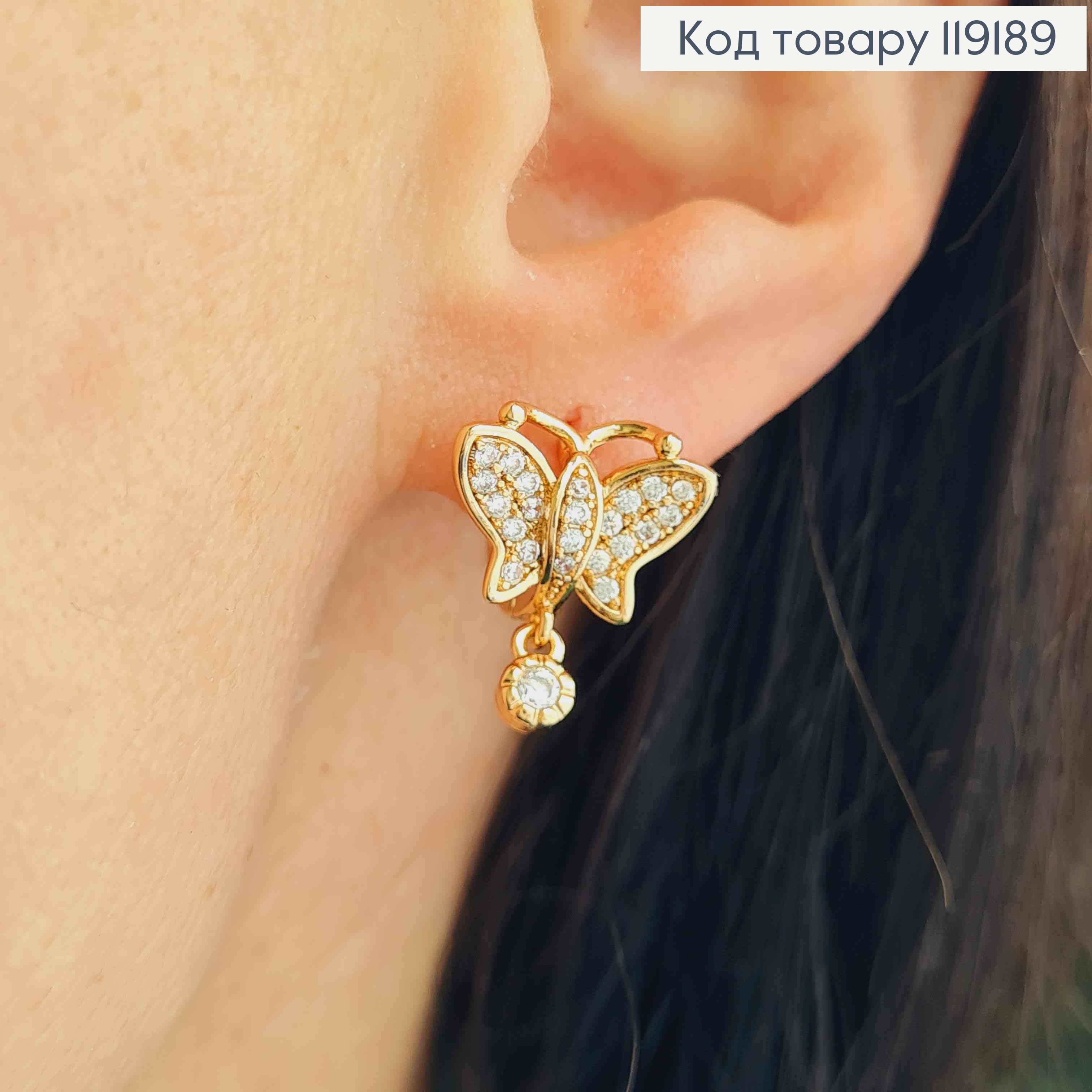 Серьги кольца "Бабочка" с Блестящими камешками, (1,1см), диаметр 1см, Xuping 18K 119189 фото 1