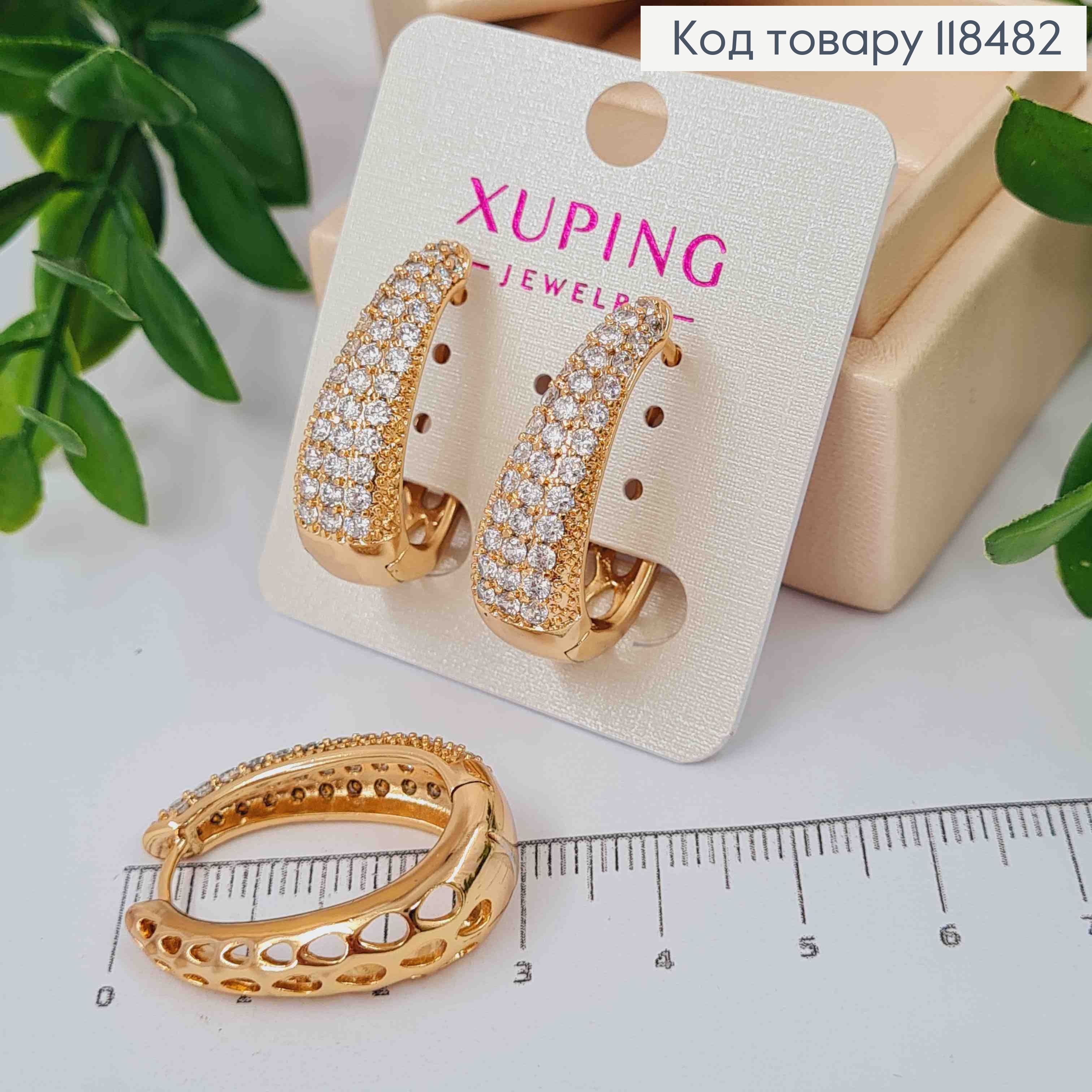 Сережки Овальні прикрашені Блискучими камінцями, 2,9см, XUPING 18K 118482 фото 1