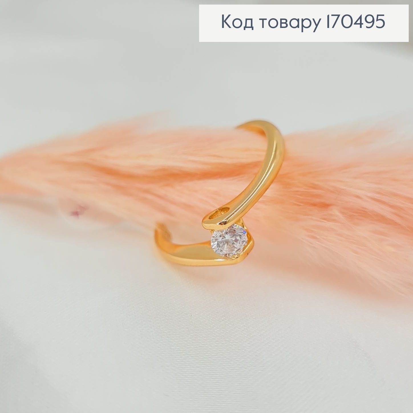 Кольцо с одним камнем 4мм Xuping 18K  170495 фото 2