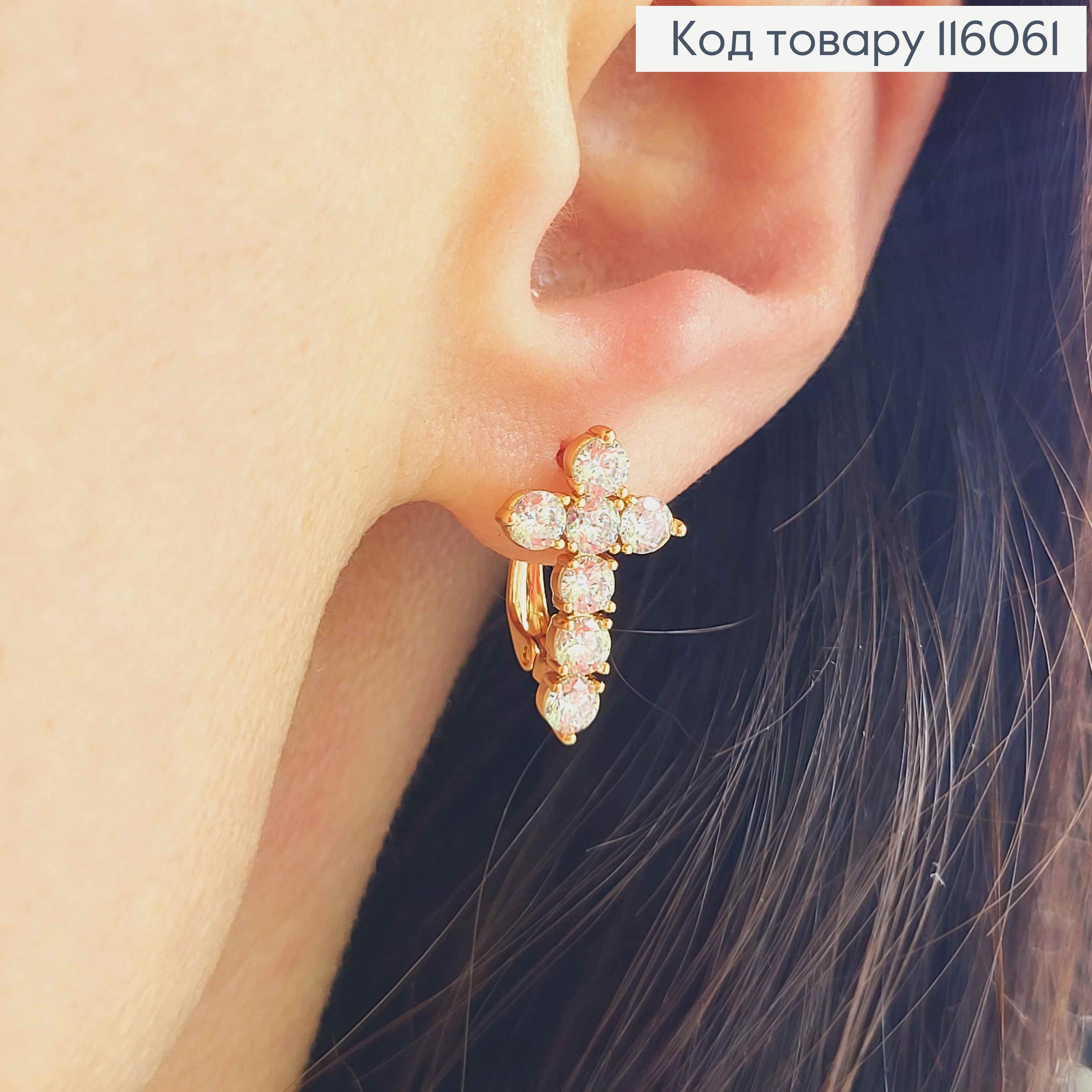 Серьги Крестики 1,5*1см, из камешков, Xuping 18K 116061 фото 1