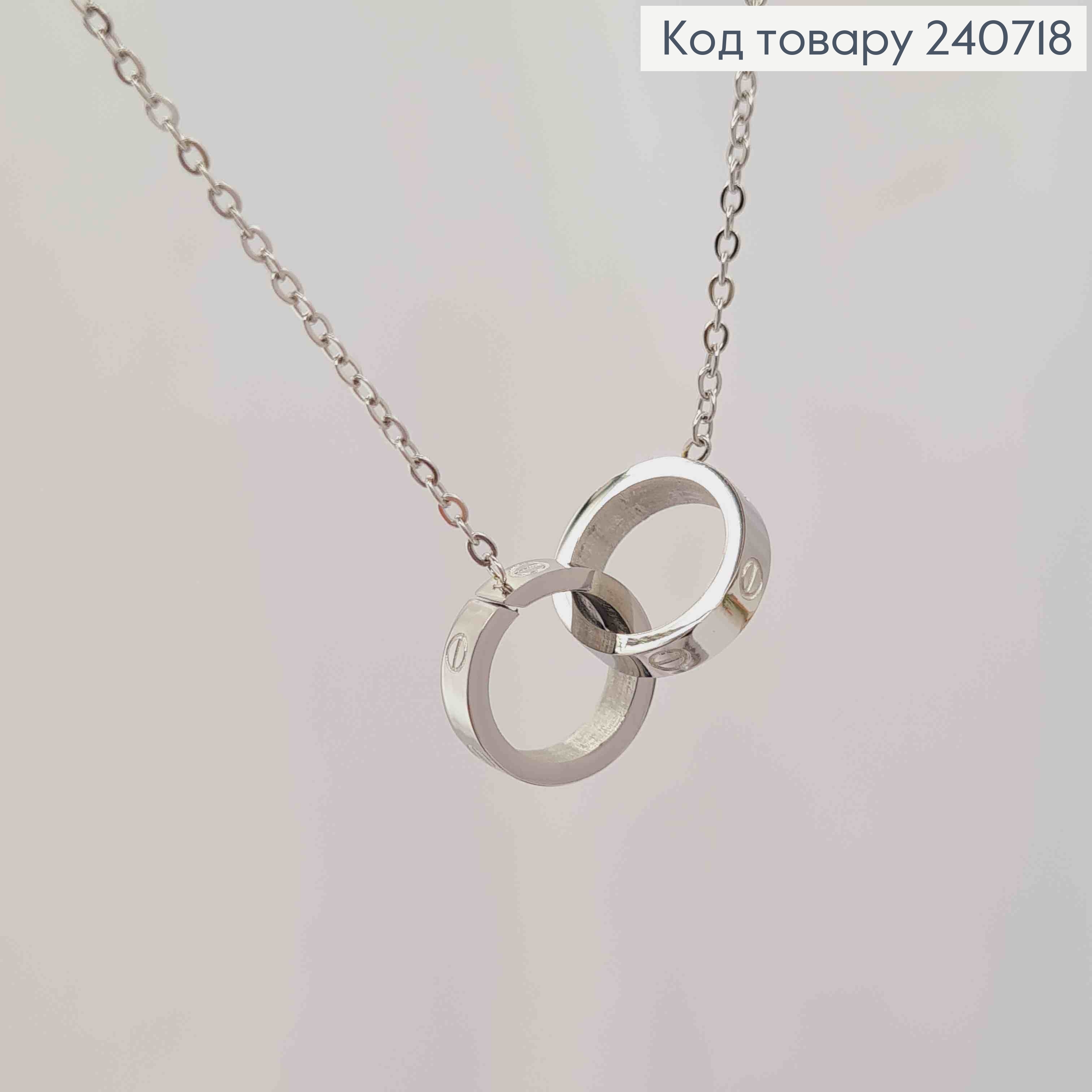 Ланцюжок срібного кольору, з підвіскою Cartier, 43+5см, сталь Stainless Steel 240718 фото 2