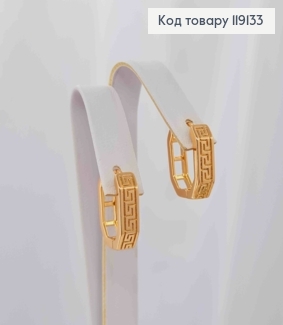 Серьги овальные фигурные ВЕРСАЧЕ, ширина 0,4см, длина 1,5см, XUPING 18K 119133 фото