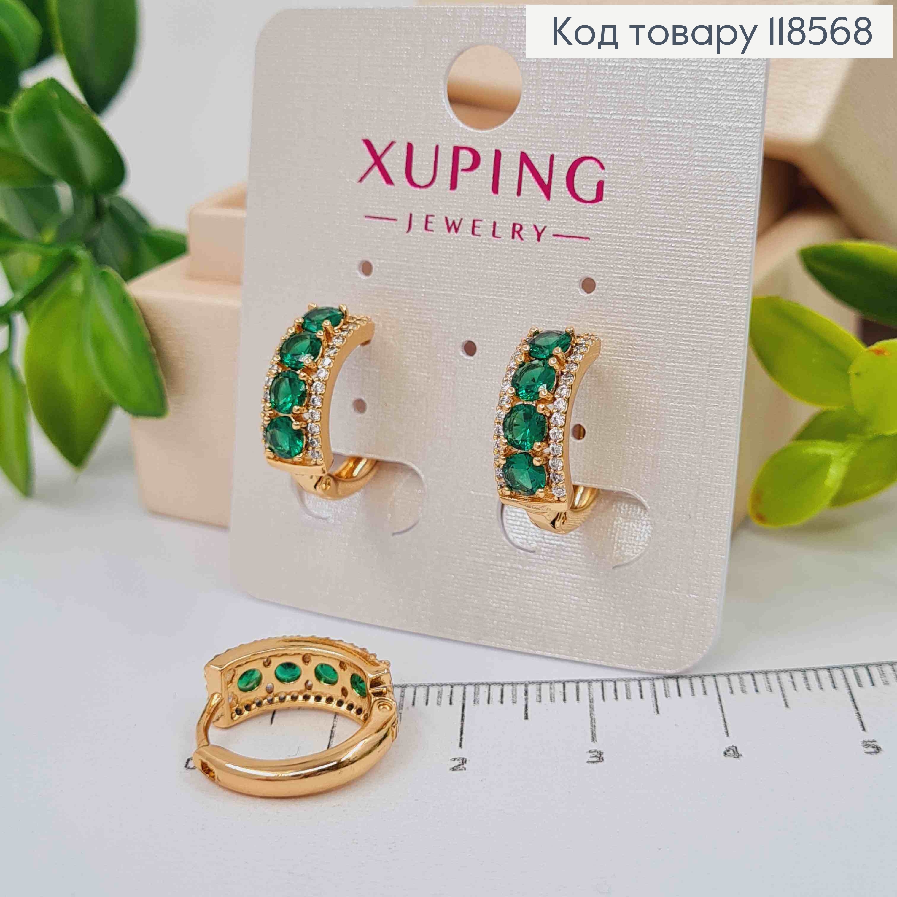 Серьги кольца с Зелеными камешками, диаметр 1,7см, Xuping 18К 118568 фото 1