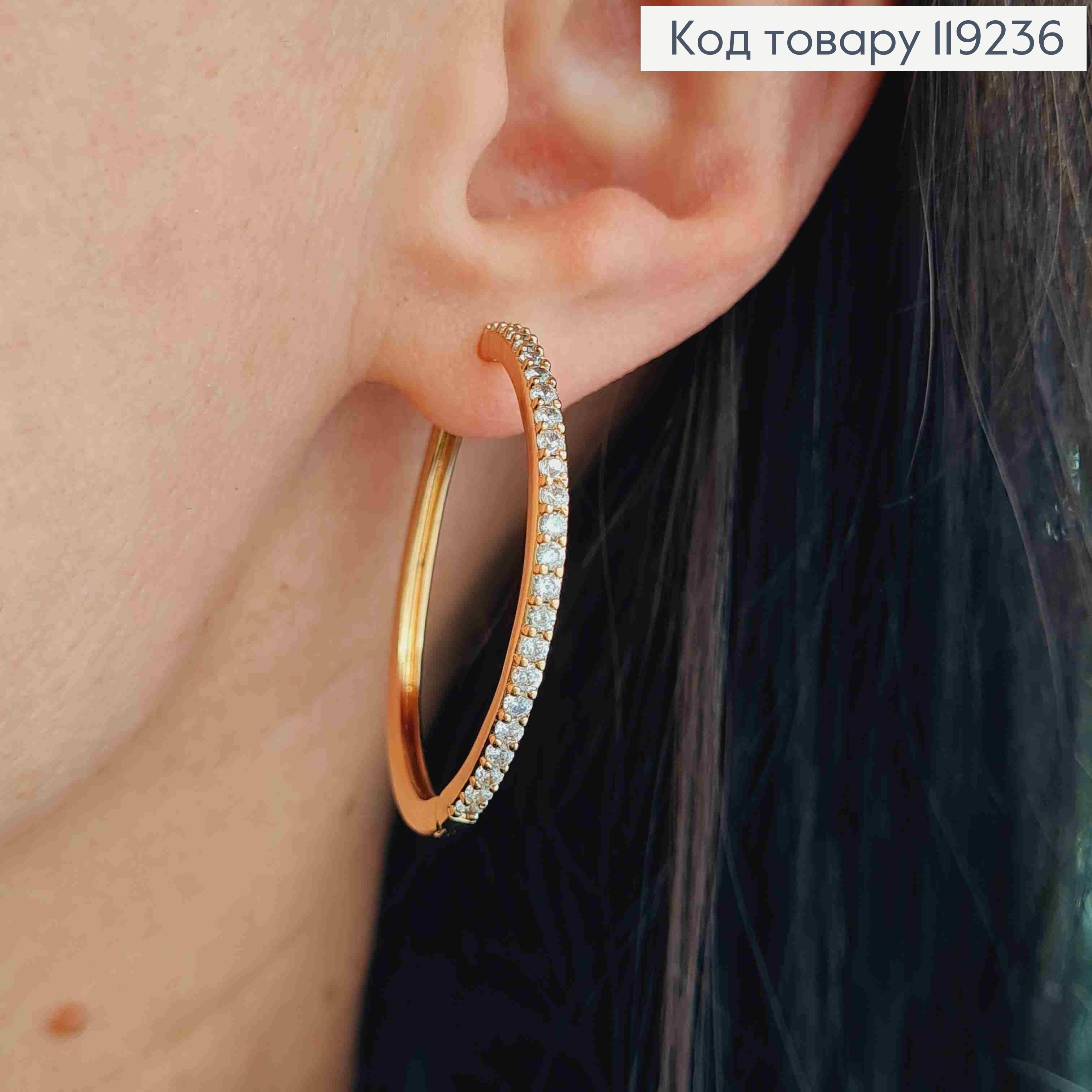 Серьги кольца украшены Блестящими камешками, диаметр 3,5см, Xuping 18K 119236 фото 2