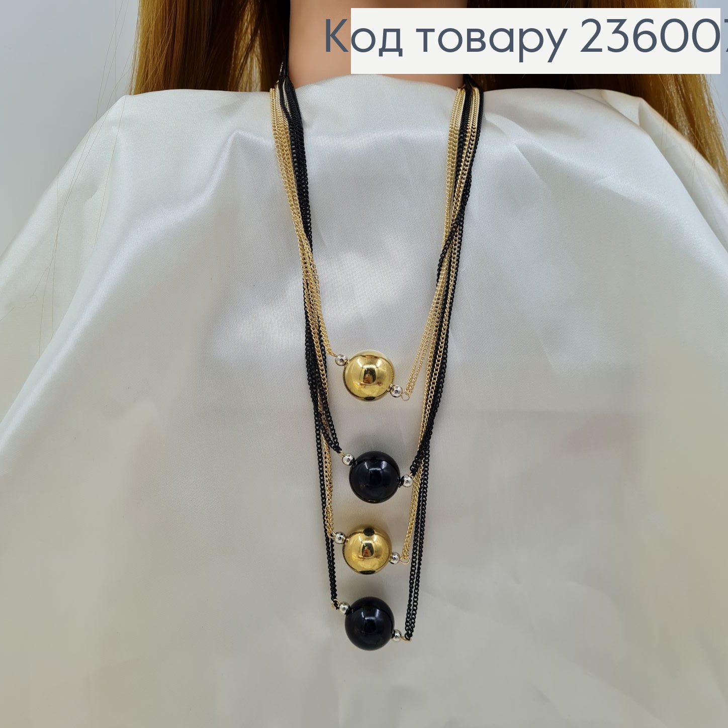 Бижутерия на шею подвеска с шаром Чорный/золото 68 см 236007 фото 1