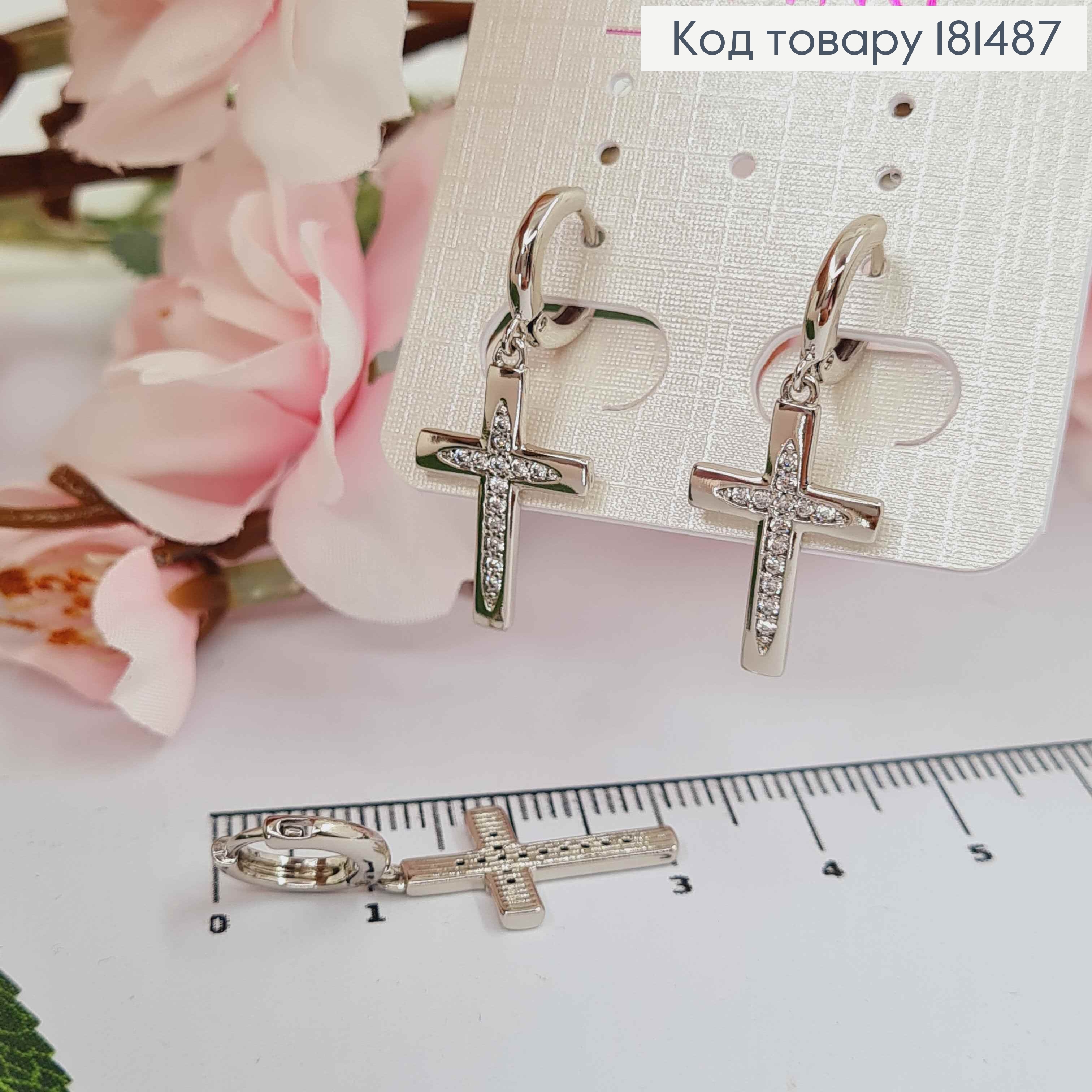Серьги кольца с подвесным Крестиком с камнями 1,9см, Xuping 181487 фото 1