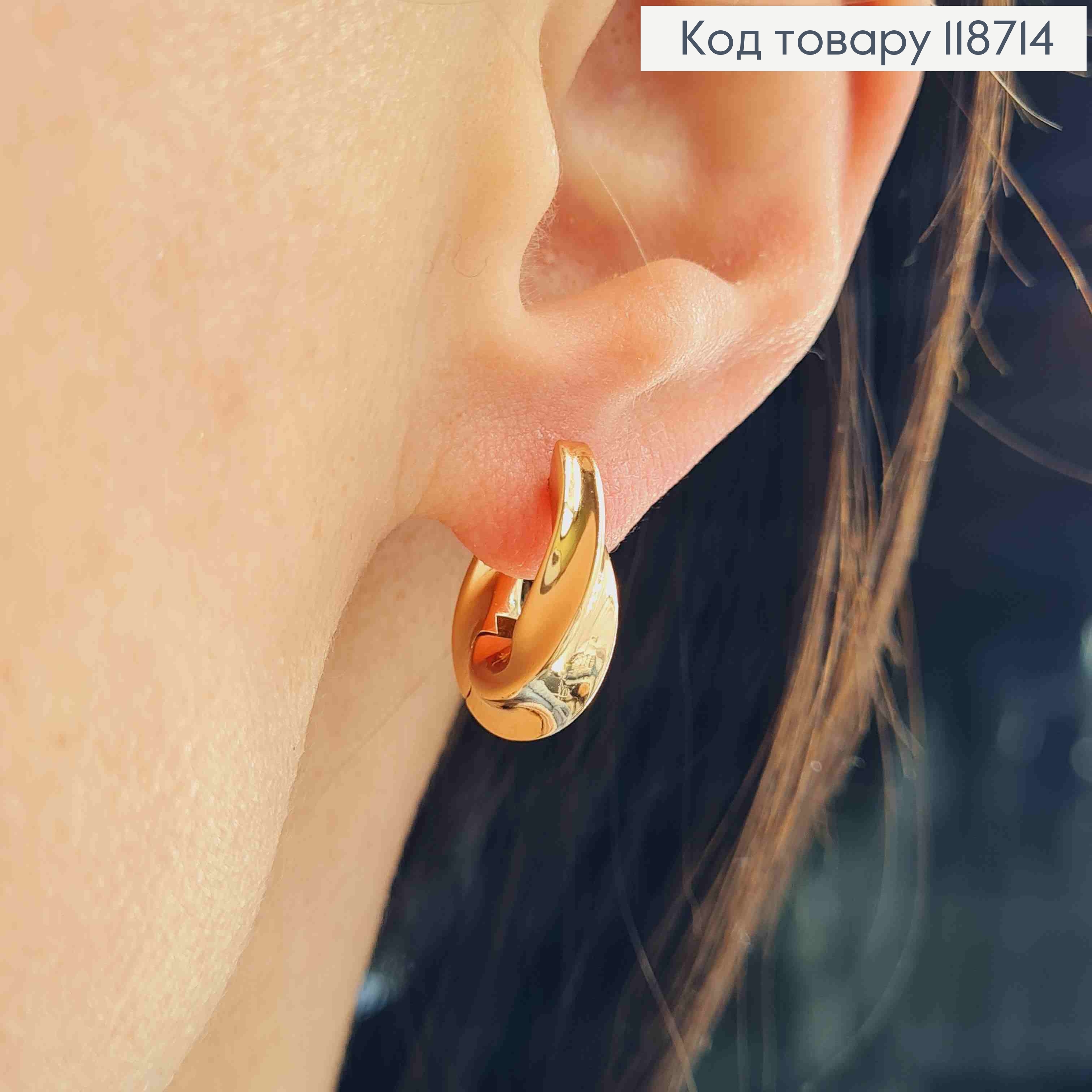 Сережки кільця Кручені, ширина 7мм, діаметр 1,6см, XUPING 18K 118714 фото 2