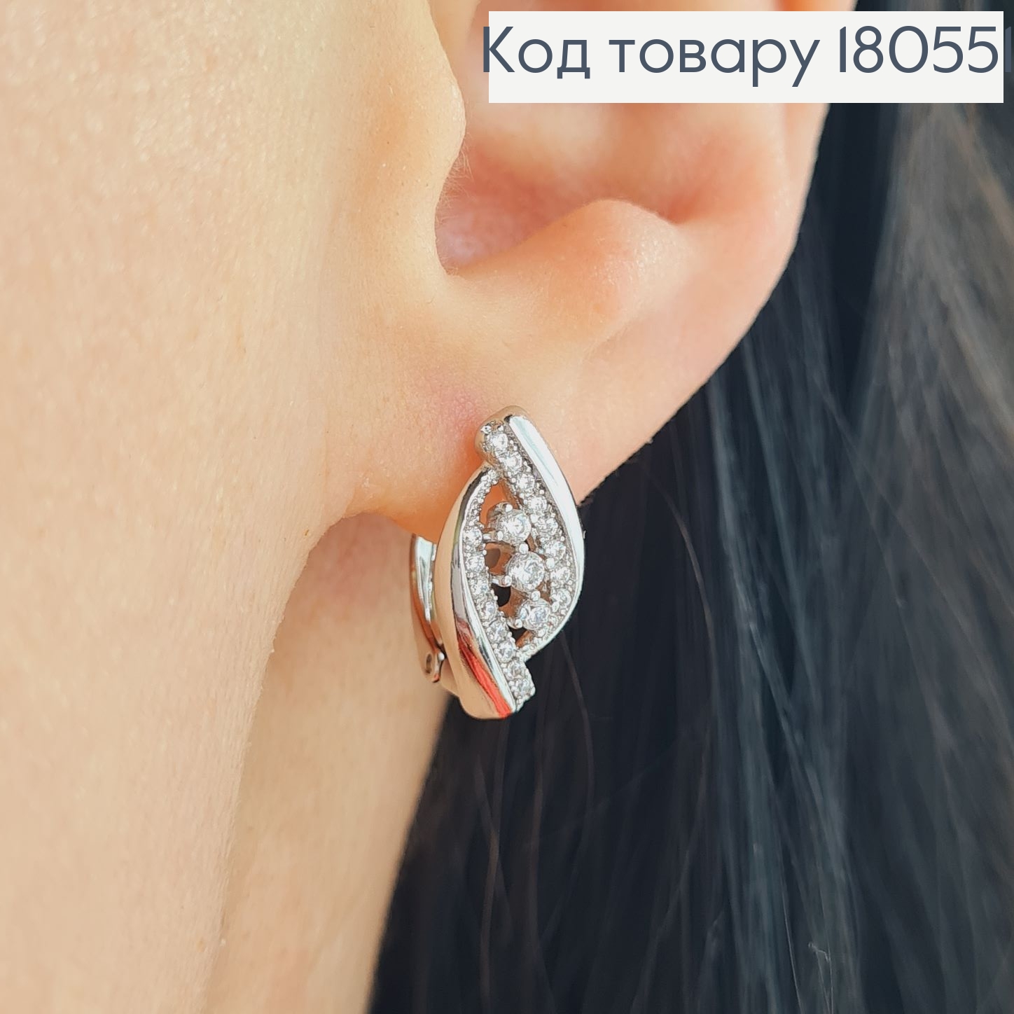 Серьги родированные Линии счастья с камнями,английская застежка, 1.7 см Xuping 180551 фото 1
