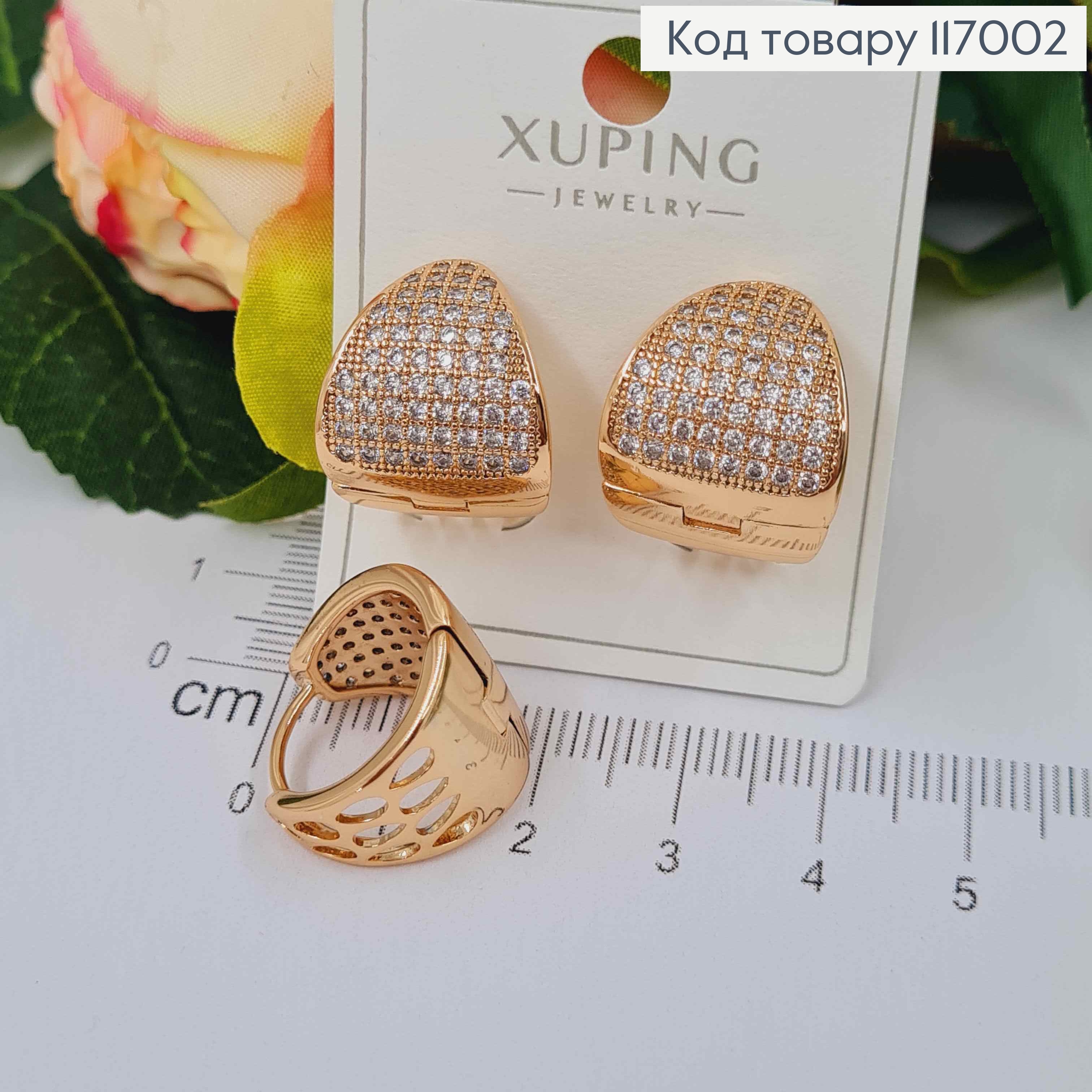 Серьги кольца 1,5см, в камешках, шир.1,5см, Xuping 18К 117002 фото 1