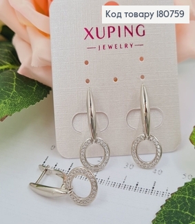 Сережки родированые с подвеской Круг в камнях (англ.застежка), 2,5*1см, Xuping 180759 фото