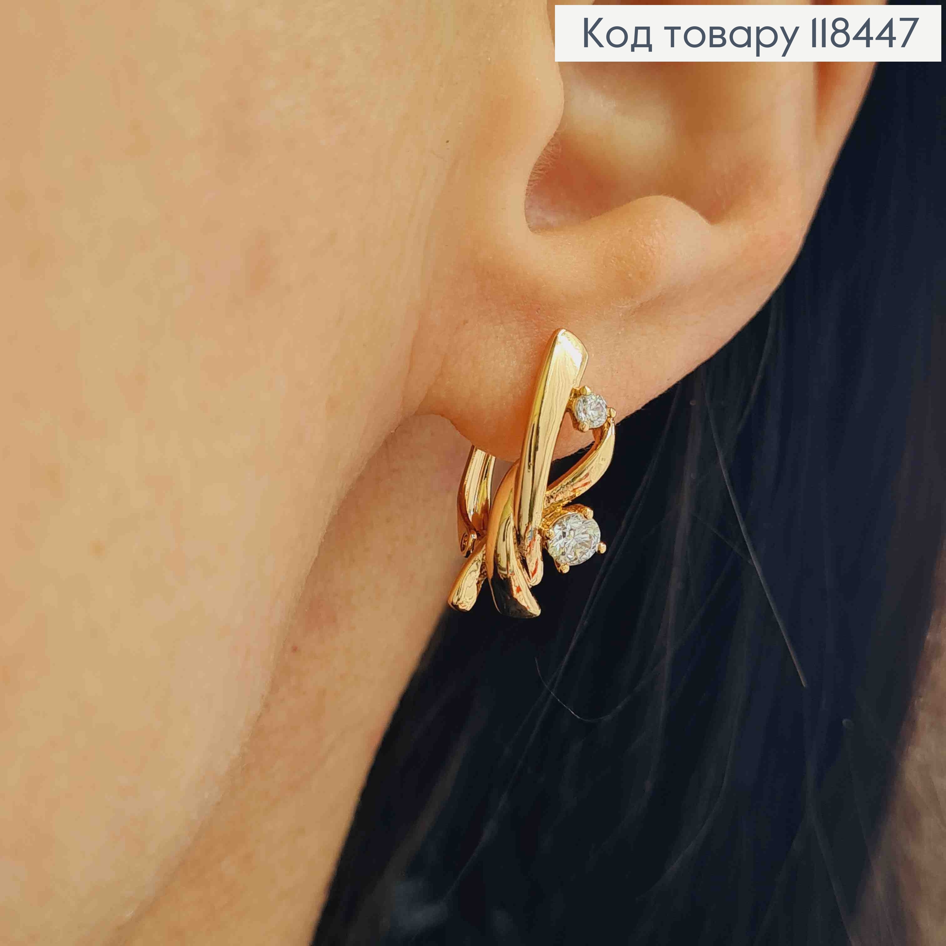 Серьги "Грация" с яркими камешками, длина 1,9см, английская застежка, XUPING 18K 118447 фото 1