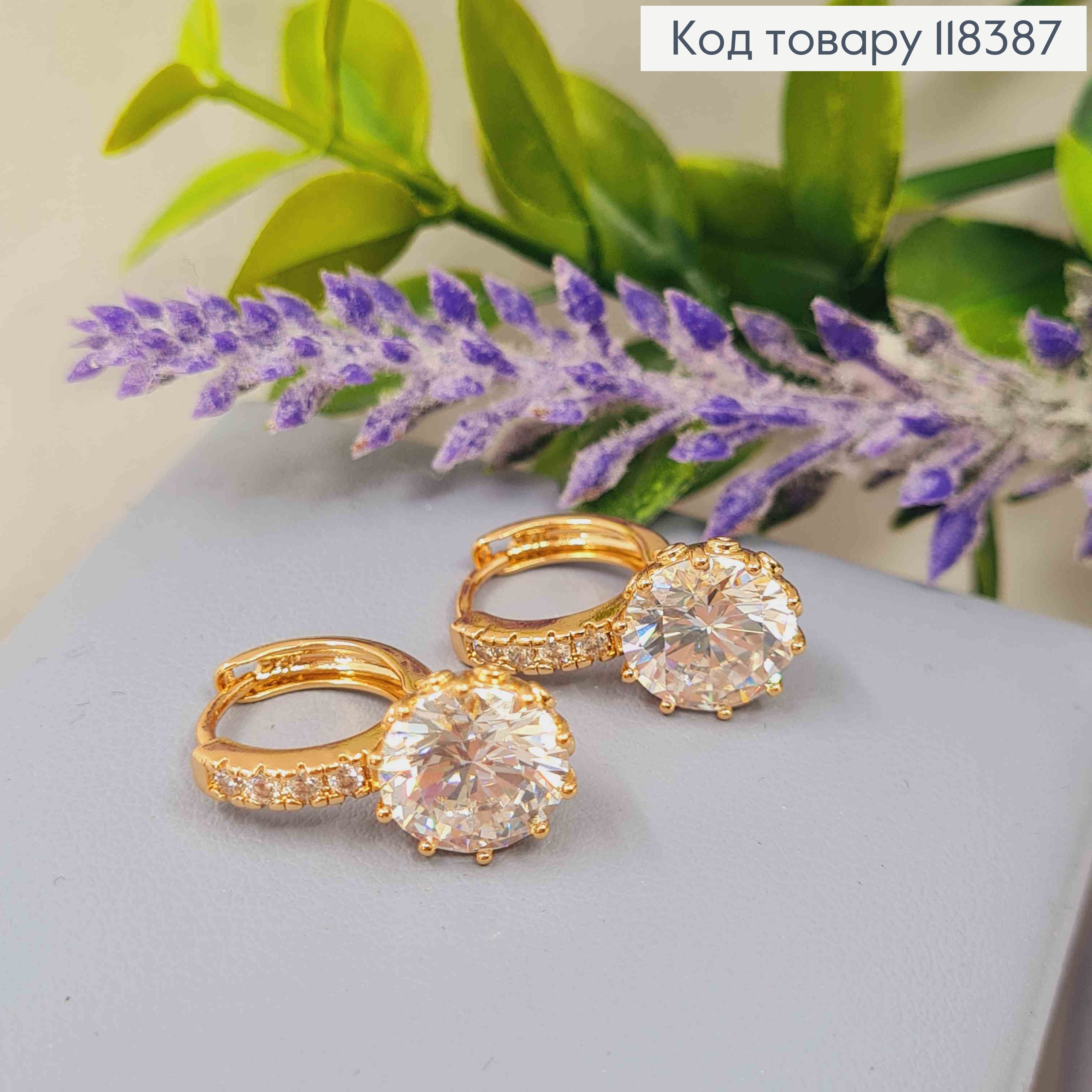 Серьги кольца с ярким камешком, диаметр 1,3см, Xuping 18К. 118387 фото 2