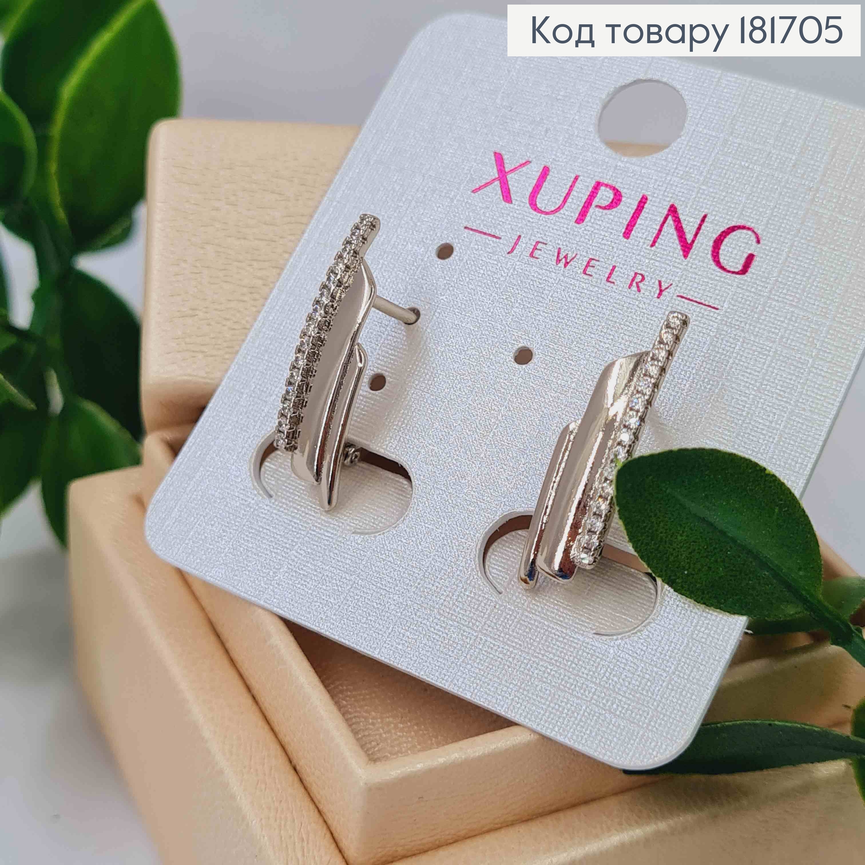 Серьги родованные украшены Блестящими камешками, 2,2см, английская застежка, Xuping 181705 фото 2