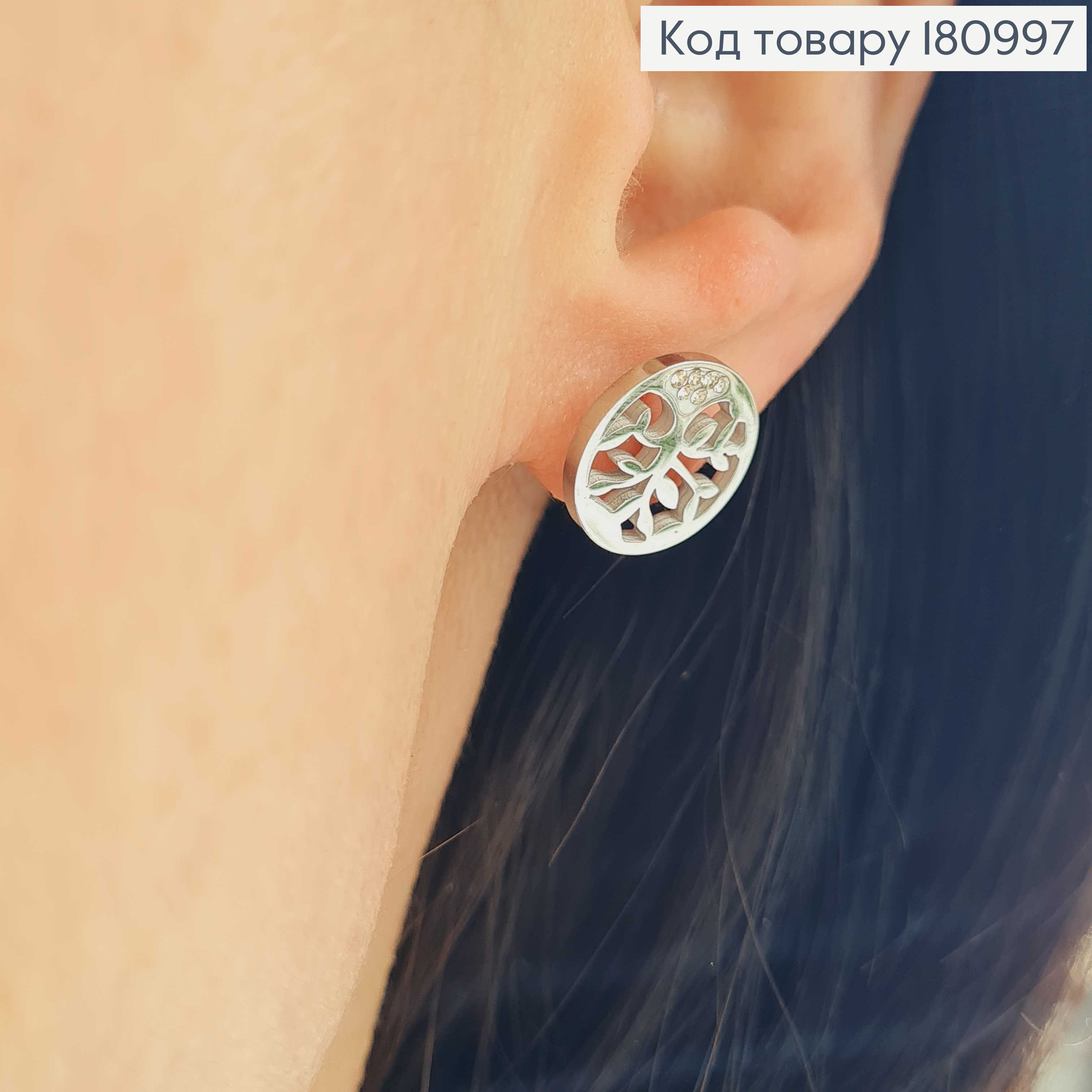 Серьги родованные гвоздики, дерево в круглой огранке с камешками, 1,5см, Xuping 180997 фото 2