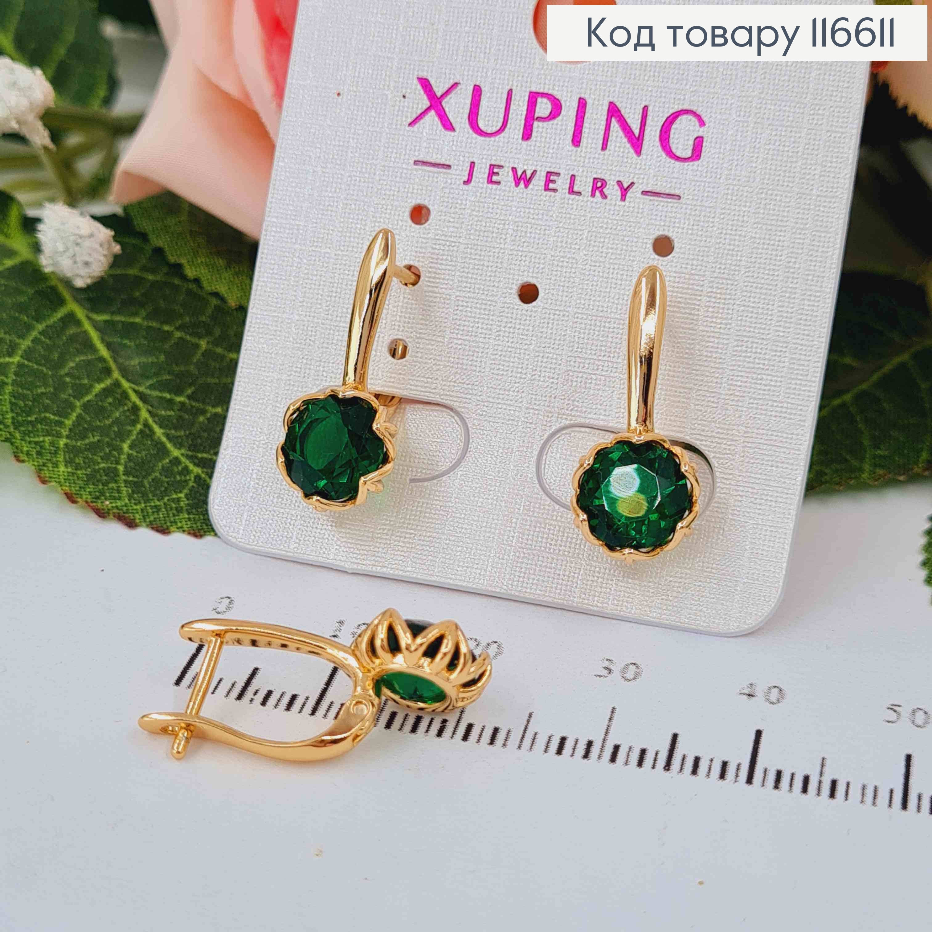 Серьги "Лотос" с насыщенным Зеленым камешком, 2см, англ. зам. Xuping 18К 116611 фото 1
