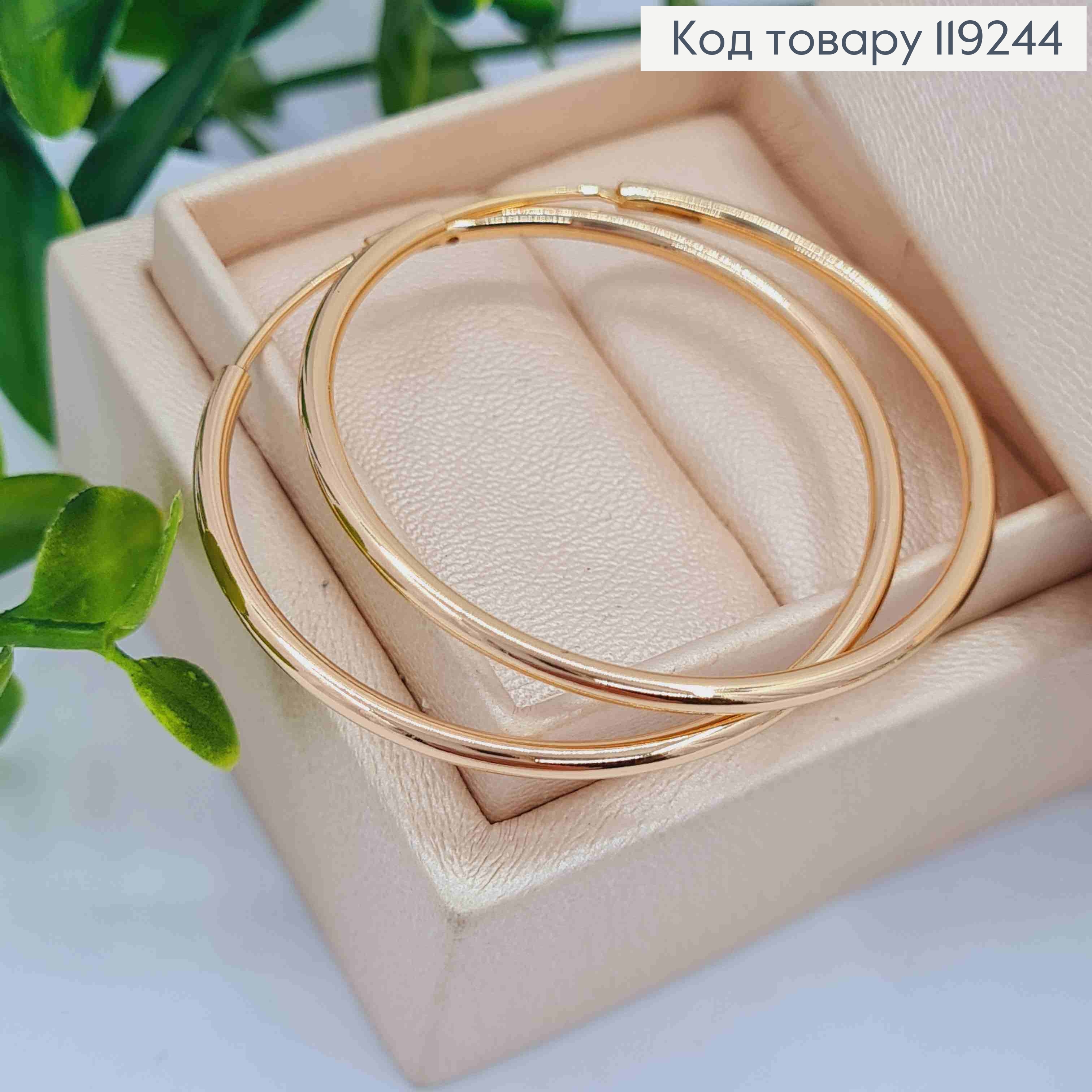 Серьги кольца Классические, диаметр 4,2см, Xuping 18K 119244 фото 3