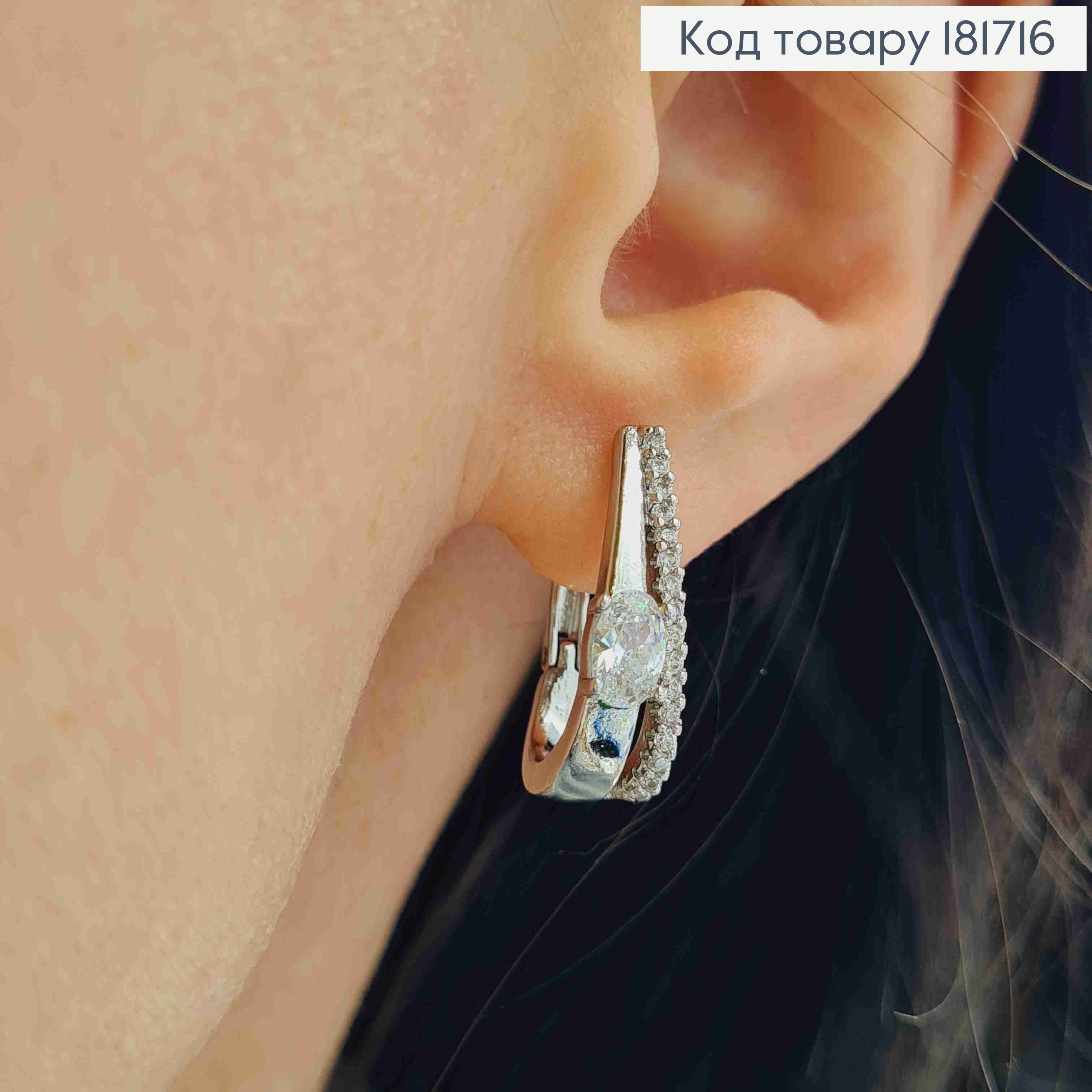 Серьги родованные Овальные украшены камешками с Блестящим камнем, 2см, английская застежка,Xuping 181716 фото 1