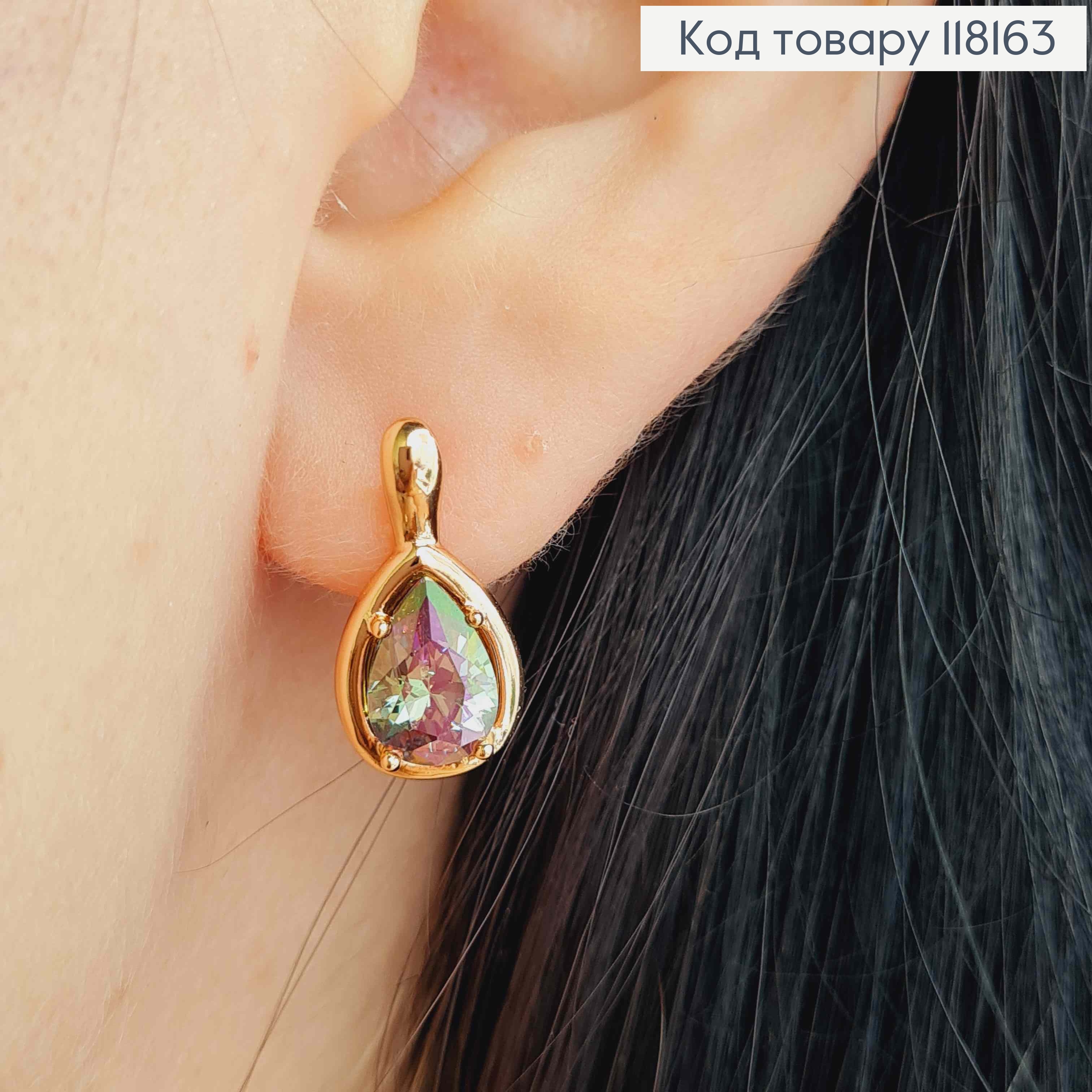 Серьги "Капелька Надежды" с Фиолетово-Зеленым камнем Хамелеоном, 1,75см, англ застежка, Xuping 18K 118163 фото 1