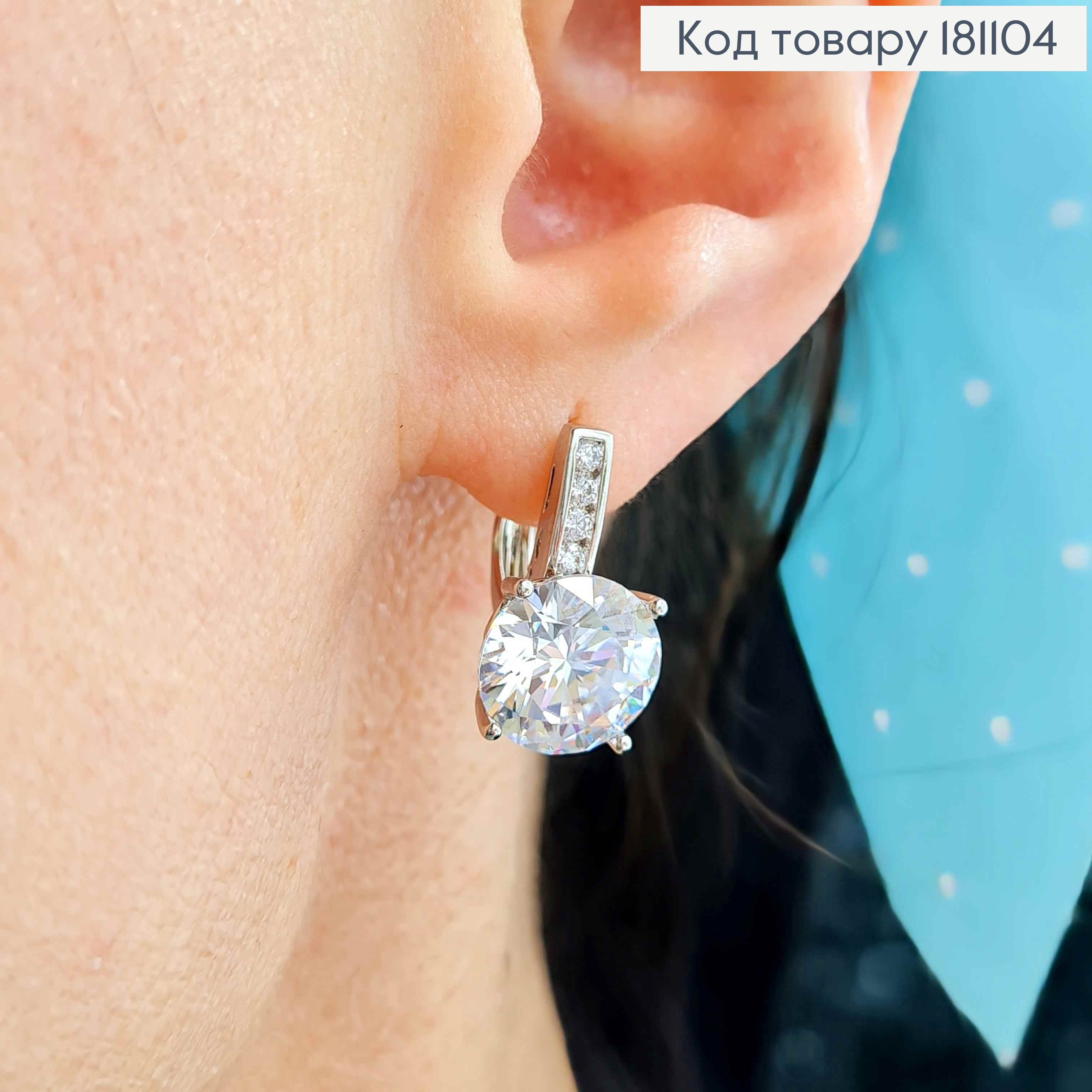 Серьги родованные, "Кант" с большим камешком, 1,5см, англ. зам. Xuping 181104 фото 2