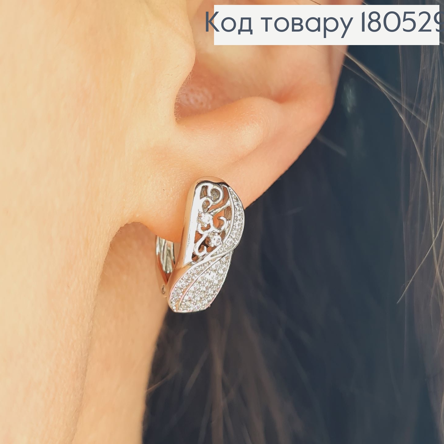 Серьги родированые Изисканные с камнями английская застежка  2*0,6см Xuping 180529 фото 1