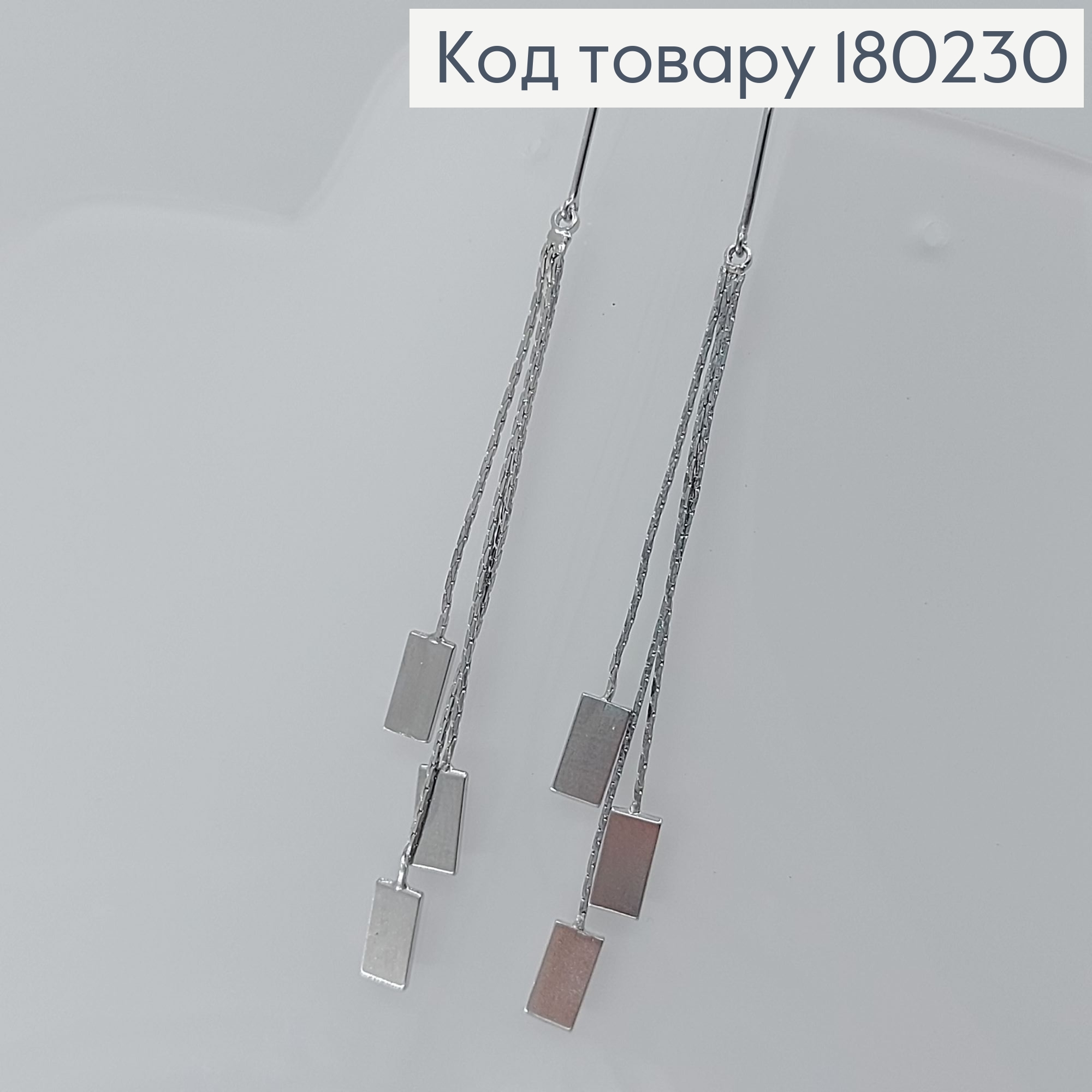 Серьги протяжки  родированые медзолото Xuping  180230 фото 2