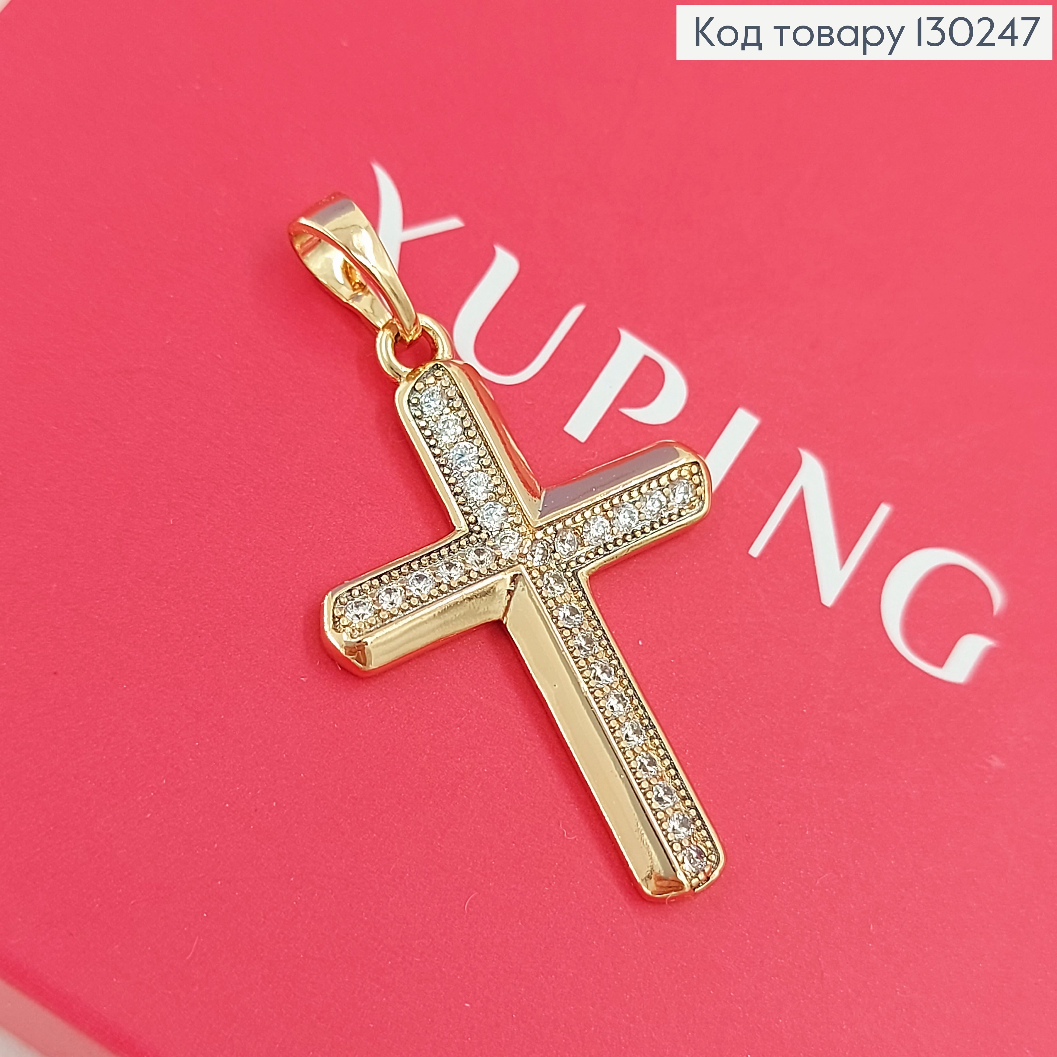Крестик  1,8х2,5см  с камнями медзолото Xuping 18K 130247 фото 1