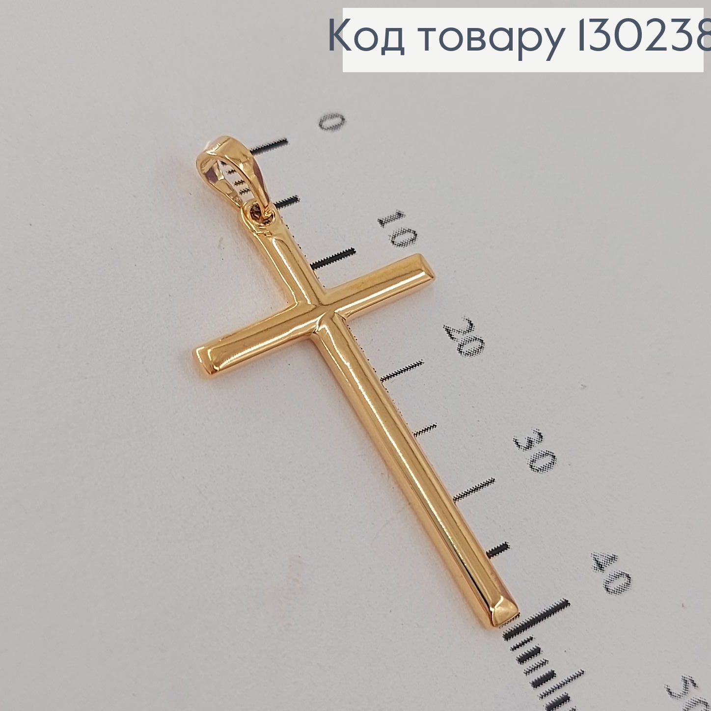 Хрестик 2х3,5см, Xuping 18K 130238 фото 1