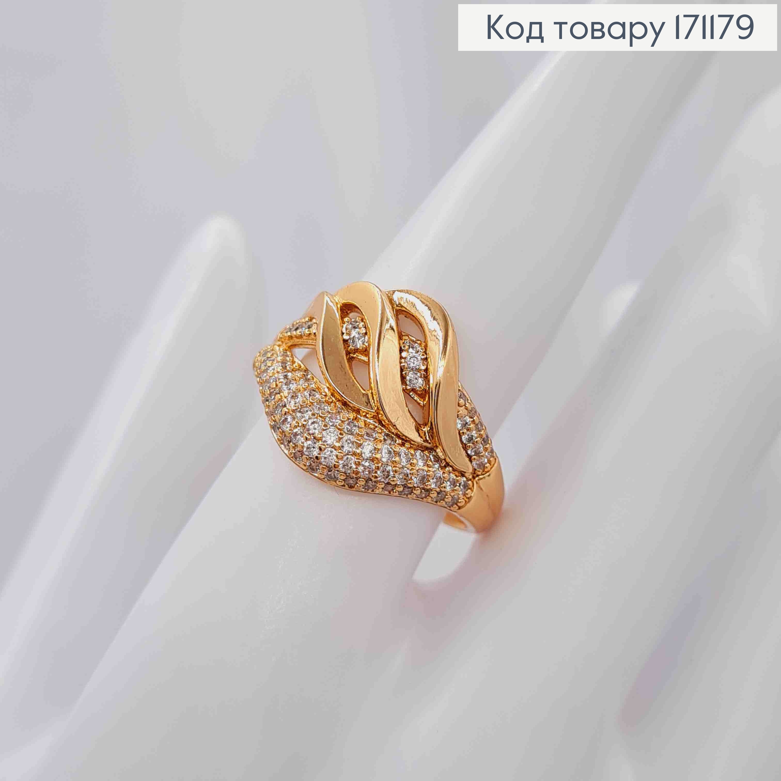 Кольцо "Звездное Сияние" украшено Блестящими камнями, Xuping 18К 171179 фото 2