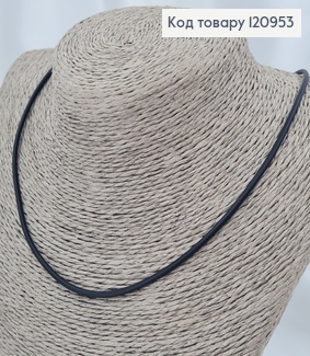 Ланцюжок каучук 2мм, довжина 50+5см Xuping 18K 120953 фото