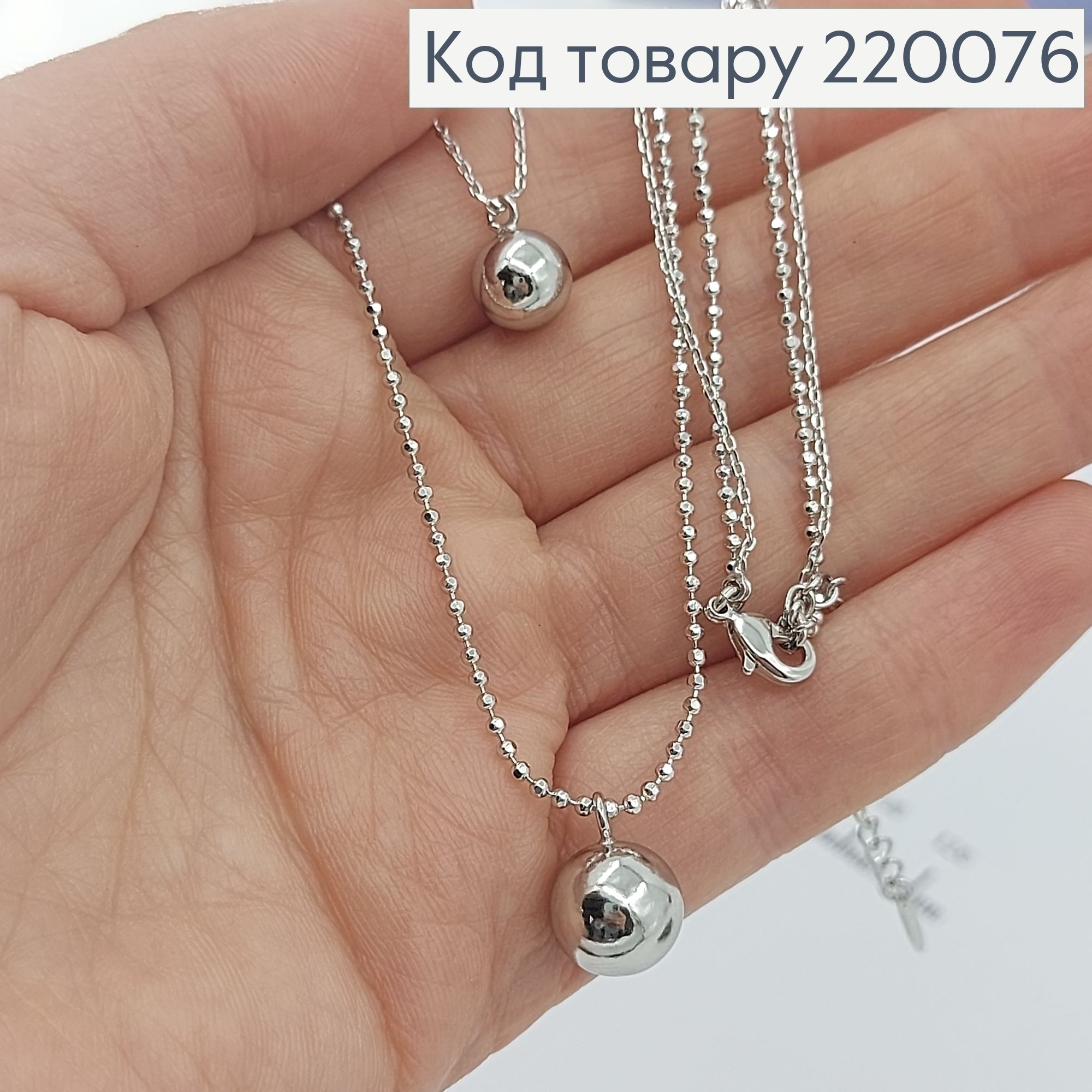 Кулон  два ланцюжки з бусинками 39 см +5 см  родіроване     медичне золото Xuping   220076 фото 2