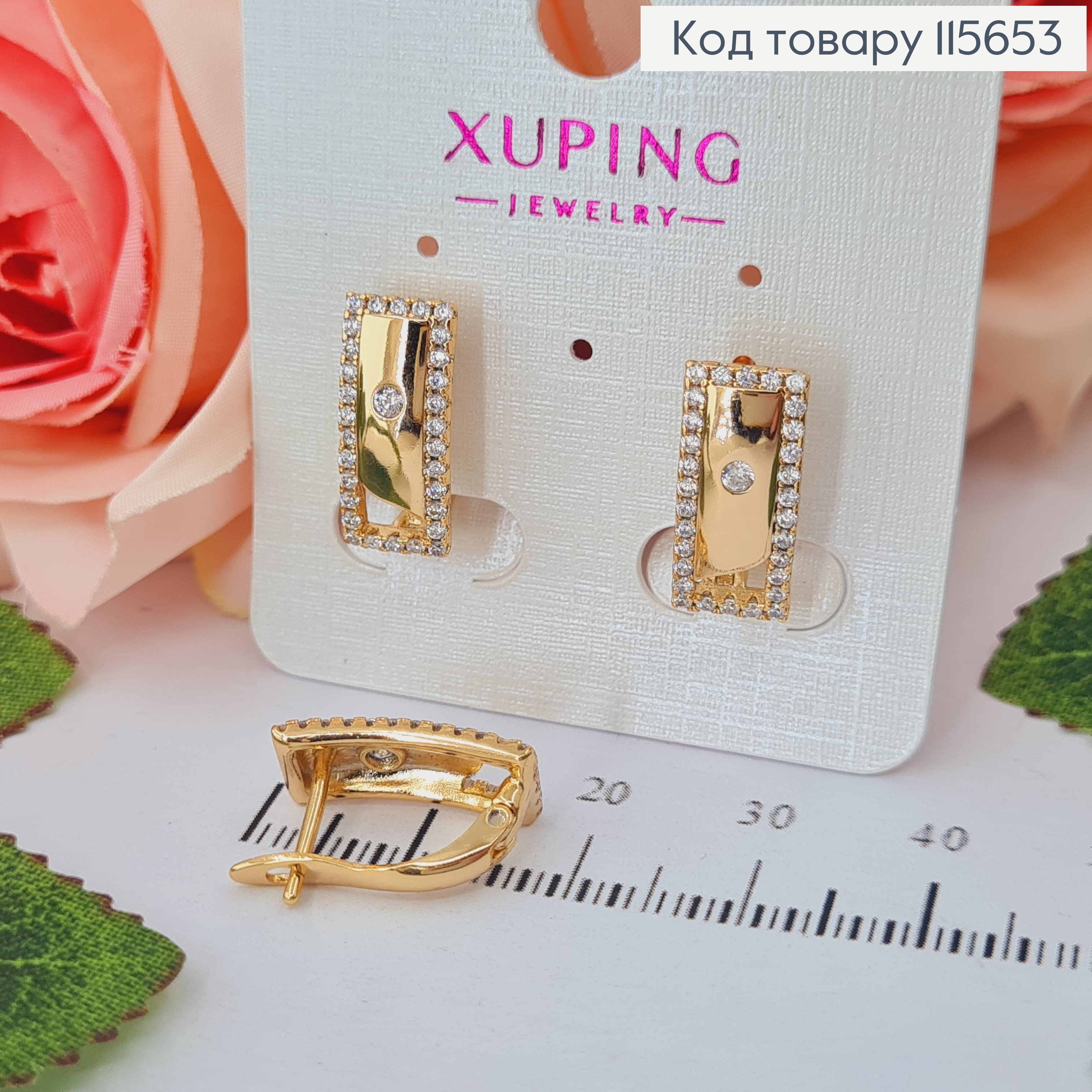 Сережки, Пластинки з камінцями, 1,5см, англ. заст. Xuping 18K 115653 фото 1