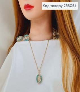Набор подвеска на шею, серьги и колечко в камнях в асс. 236054 фото