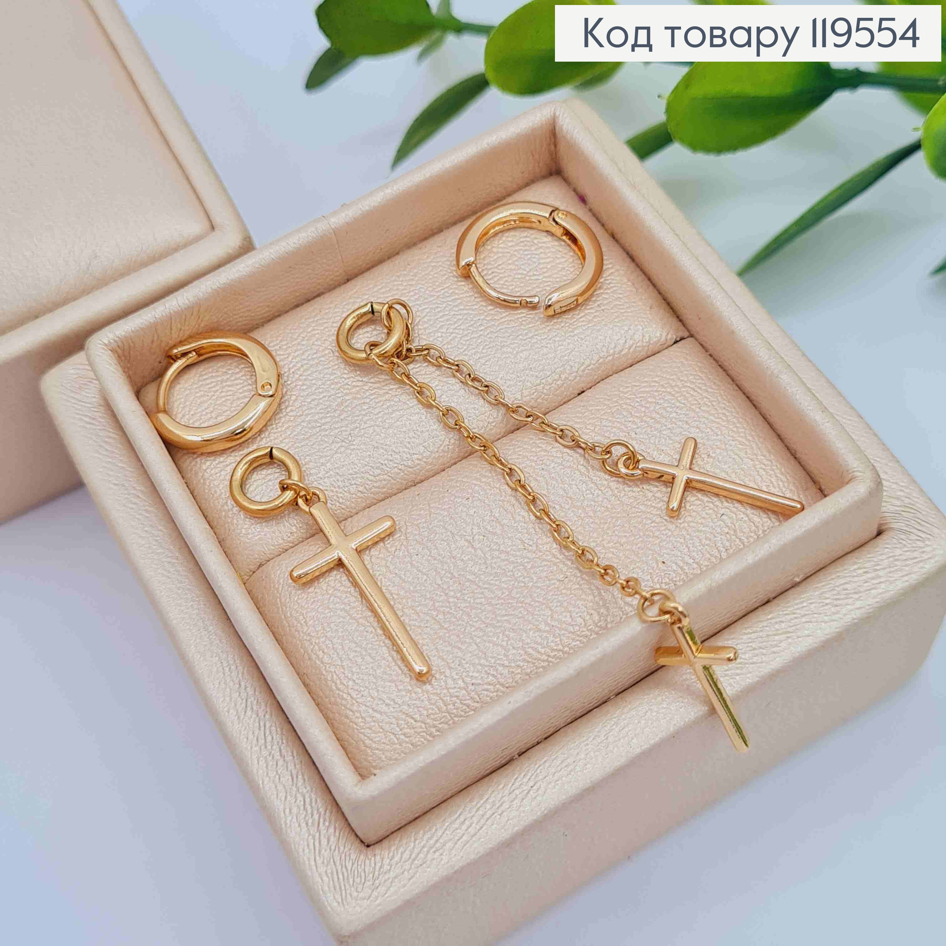 Серьги кольца Асимметричные с "Крестиками", диаметр 1,1см, (2см; 5см), Xuping 18K 119554 фото 3