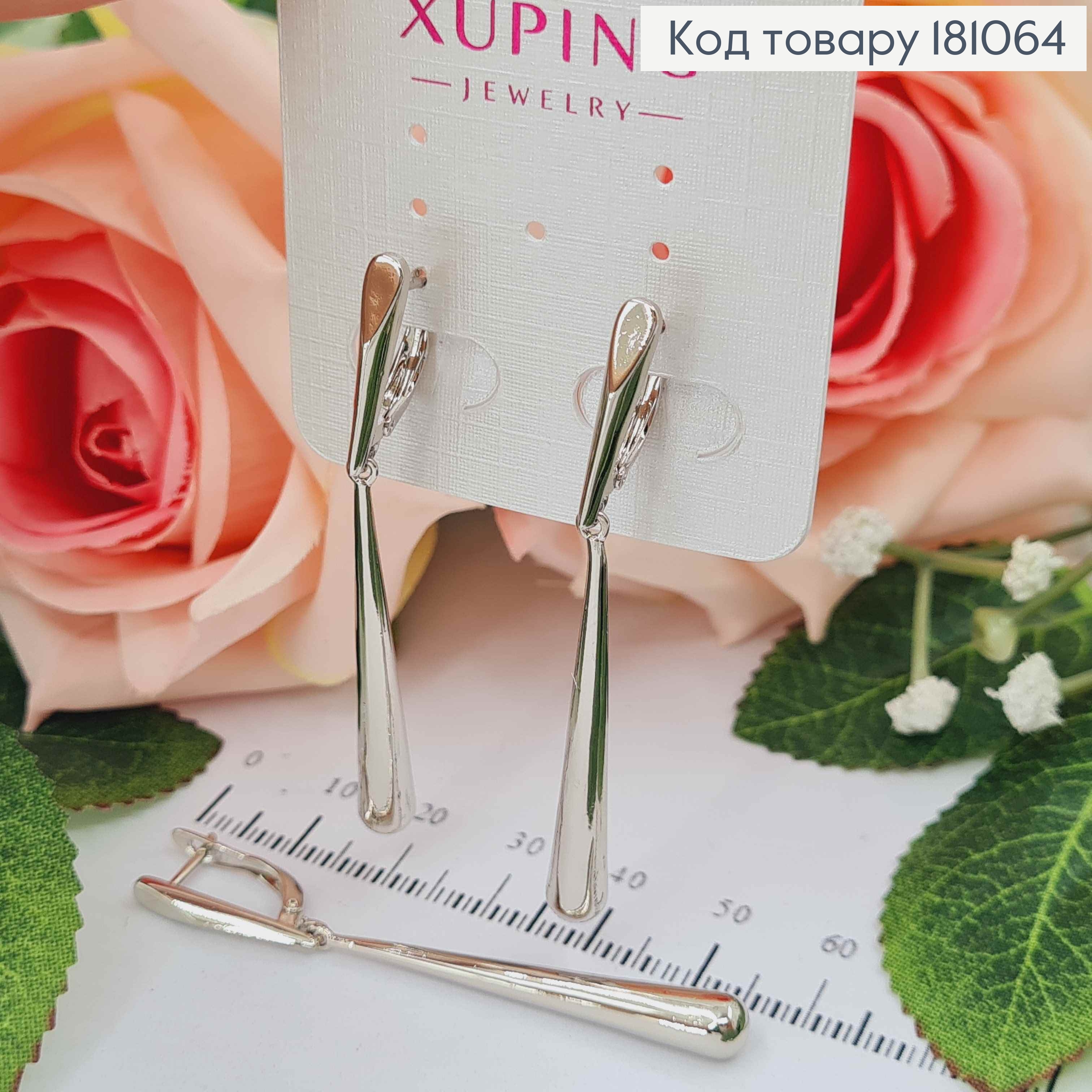 Серьги рождённые, с подвеской удлиненной капелькой 4см, англ. зам. Xuping 181064 фото 3