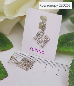 Кулон родственный, Буква "M" в камешках, 1см, Xuping 220236 фото