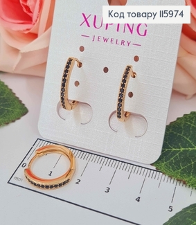 Серьги кольца 1,5см, с строчкой Черных камешков, Xuping 18K 115974 фото
