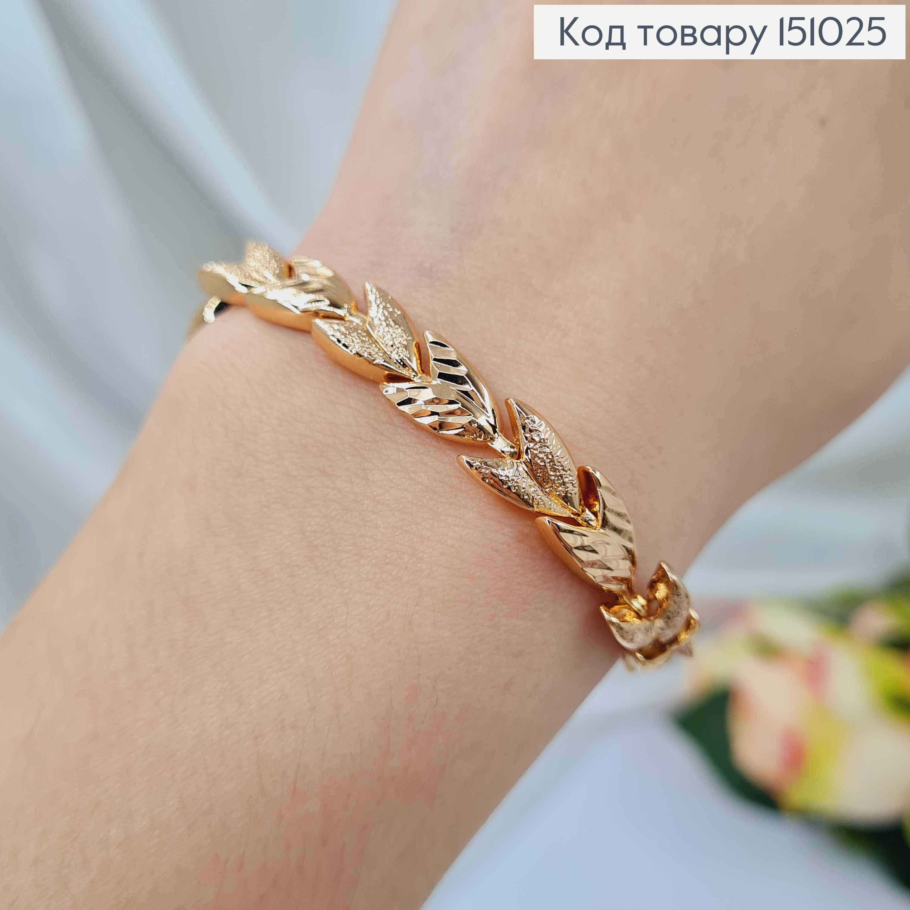 Браслет, плетение пластинками "Листочки", 19,5см, Xuping 18K 151025 фото 1