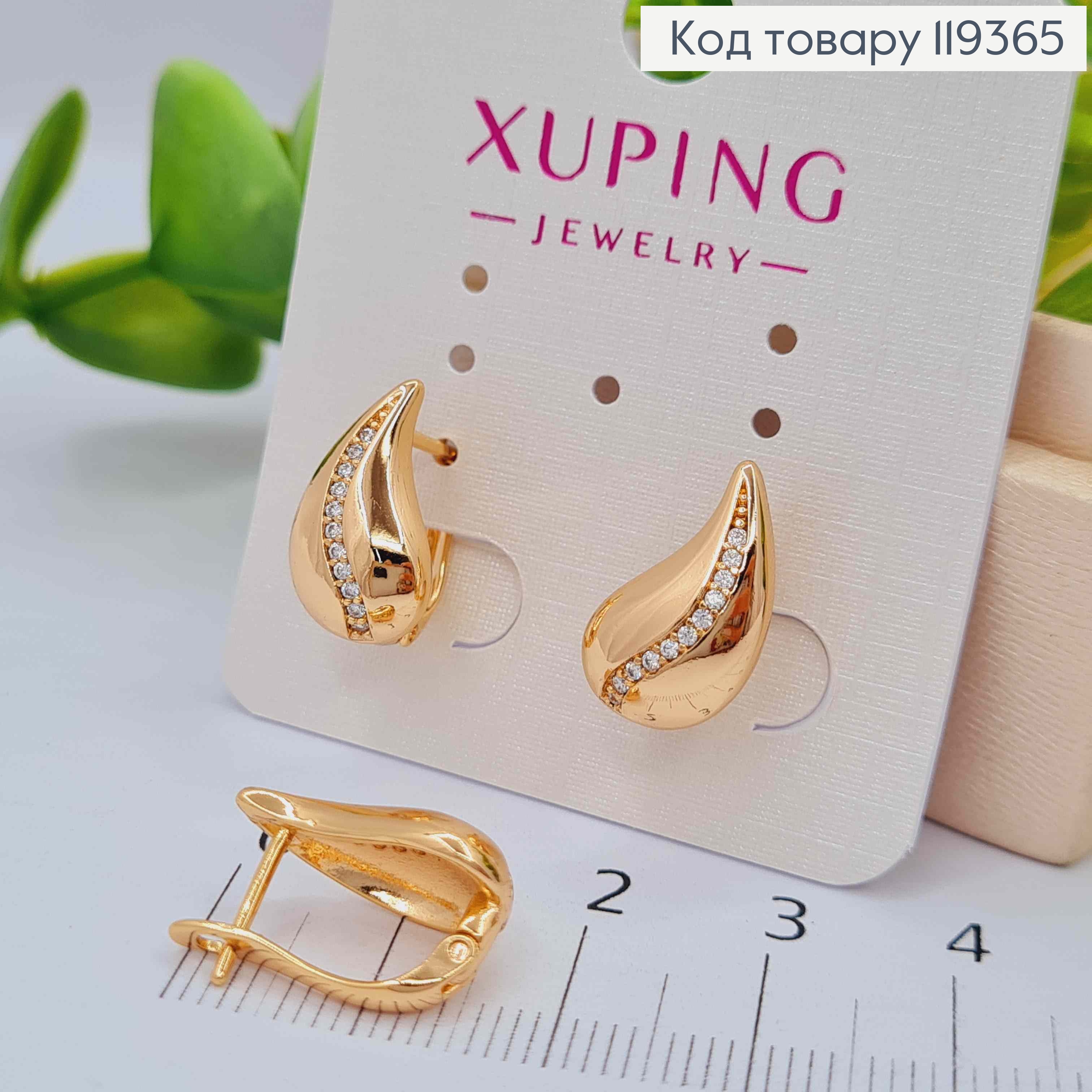 Серьги "Капельки" украшены Блестящими камешками, 1,6см, английская застежка, Xuping 18K 119365 фото 2