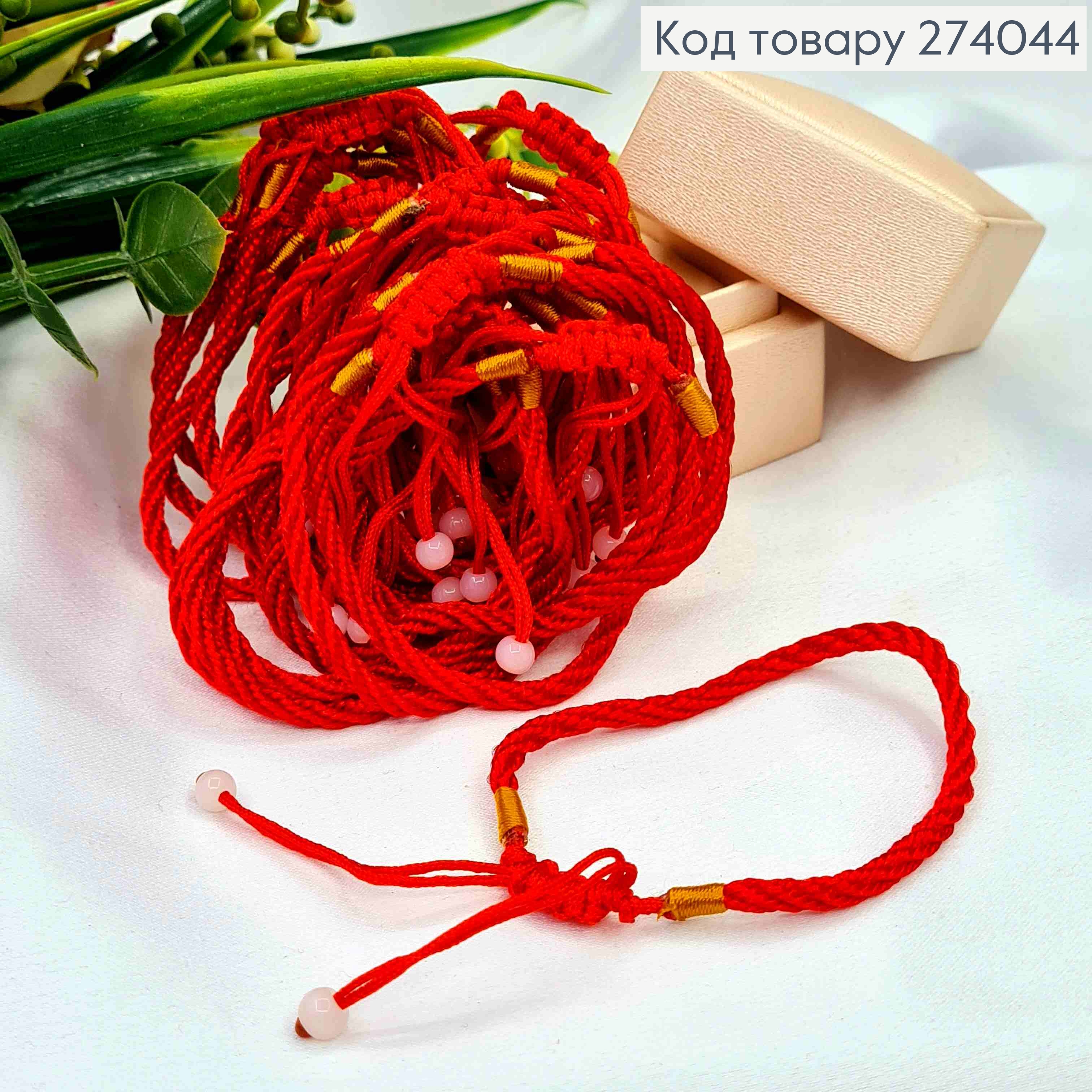 Браслет Оберег, красная нить с бусинками, на затяжке 274044 фото 1