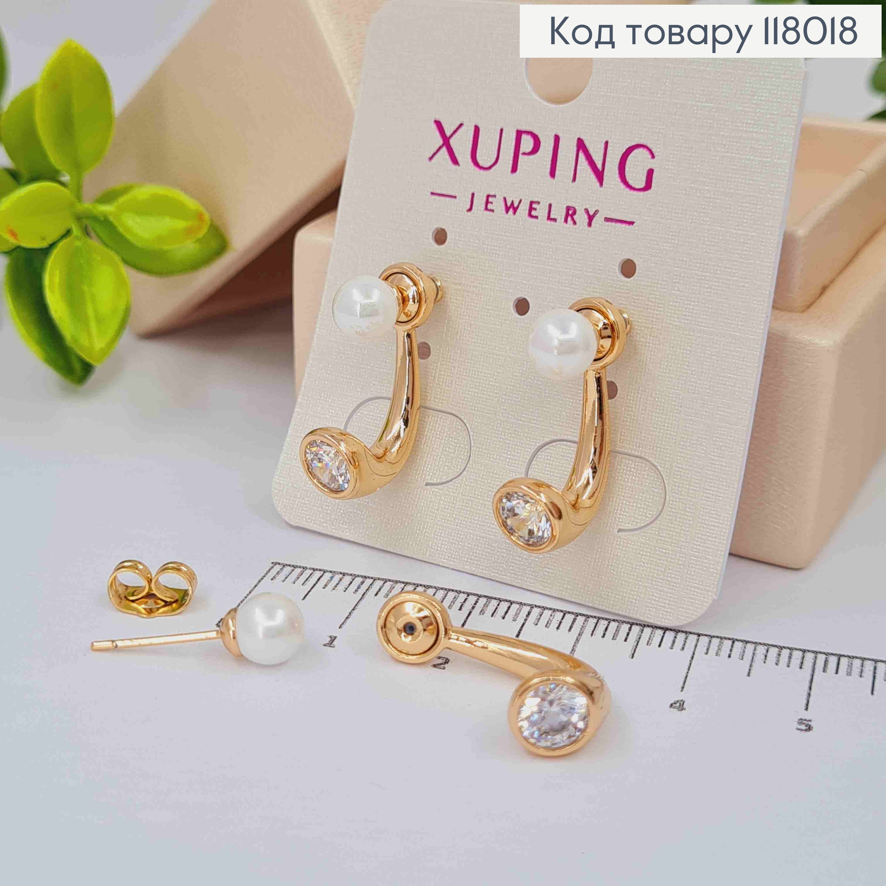 Сережки гвіздки з Блискучим камінцем та Перлинкою, 2см,  Xuping 18К 118018 фото 2