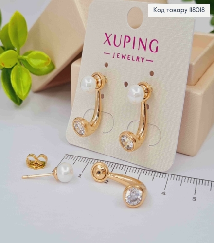 Сережки гвіздки з Блискучим камінцем та Перлинкою, 2см,  Xuping 18К 118018 фото 2