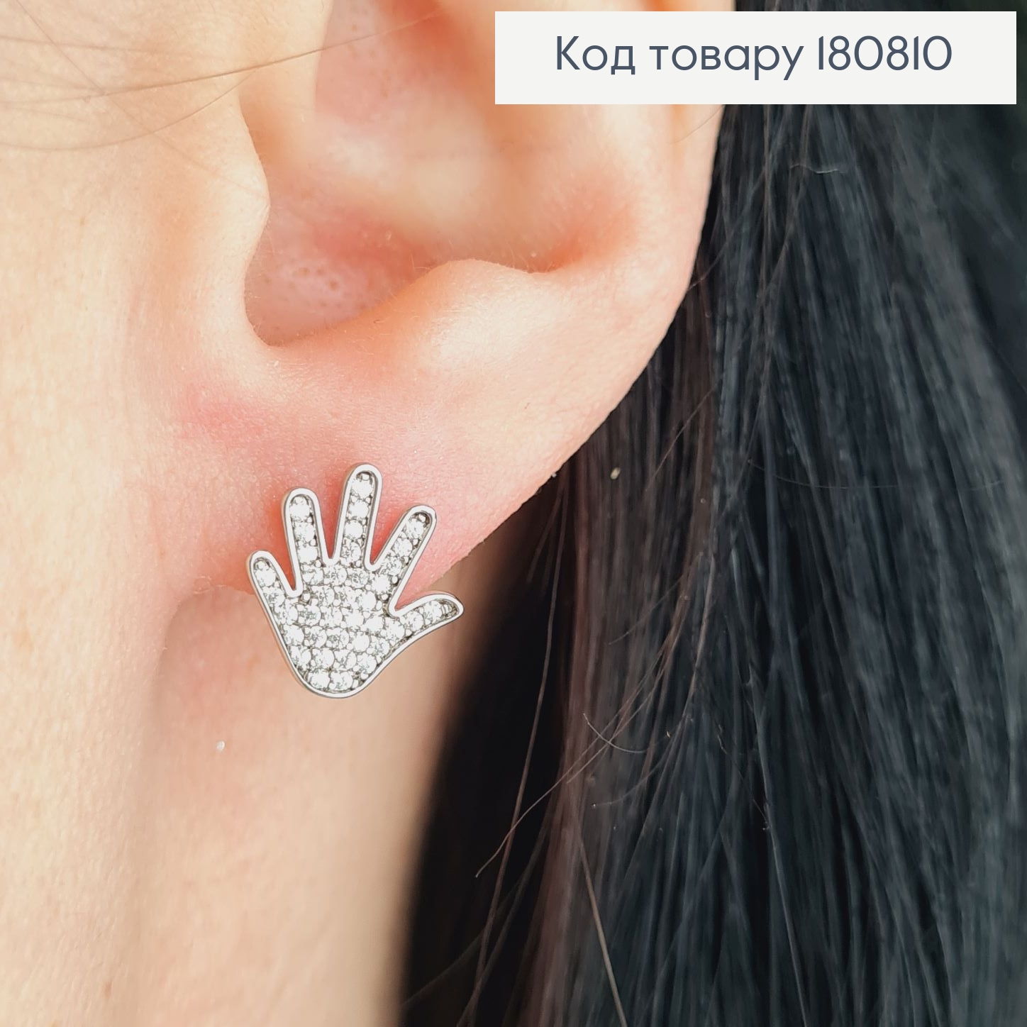 Сережки родированые кольца "Hello", 1,1см, Xuping 180810 фото 1