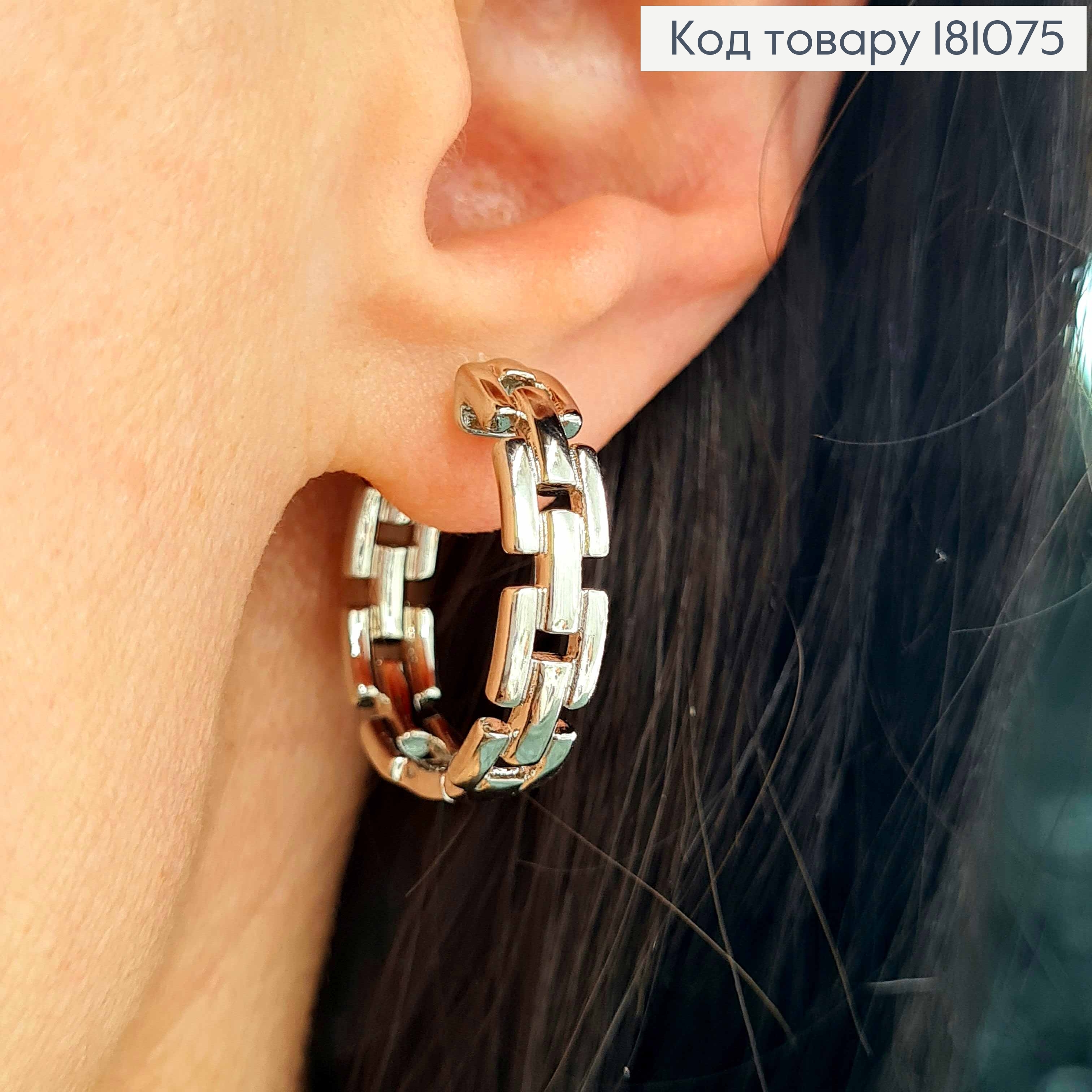 Серьги родованные, кольца "Плетеная Цепочка" диам. 2см, Xuping 181075 фото 1