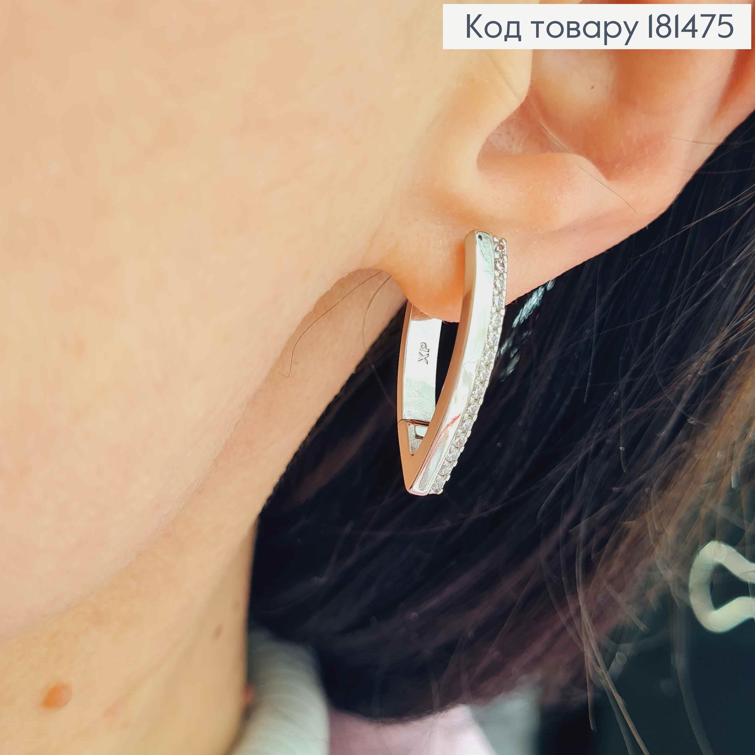 Серьги стрелы, с блестящими камнями в одну строку, 2,5см, англ застежка, Xuping 181475 фото 2