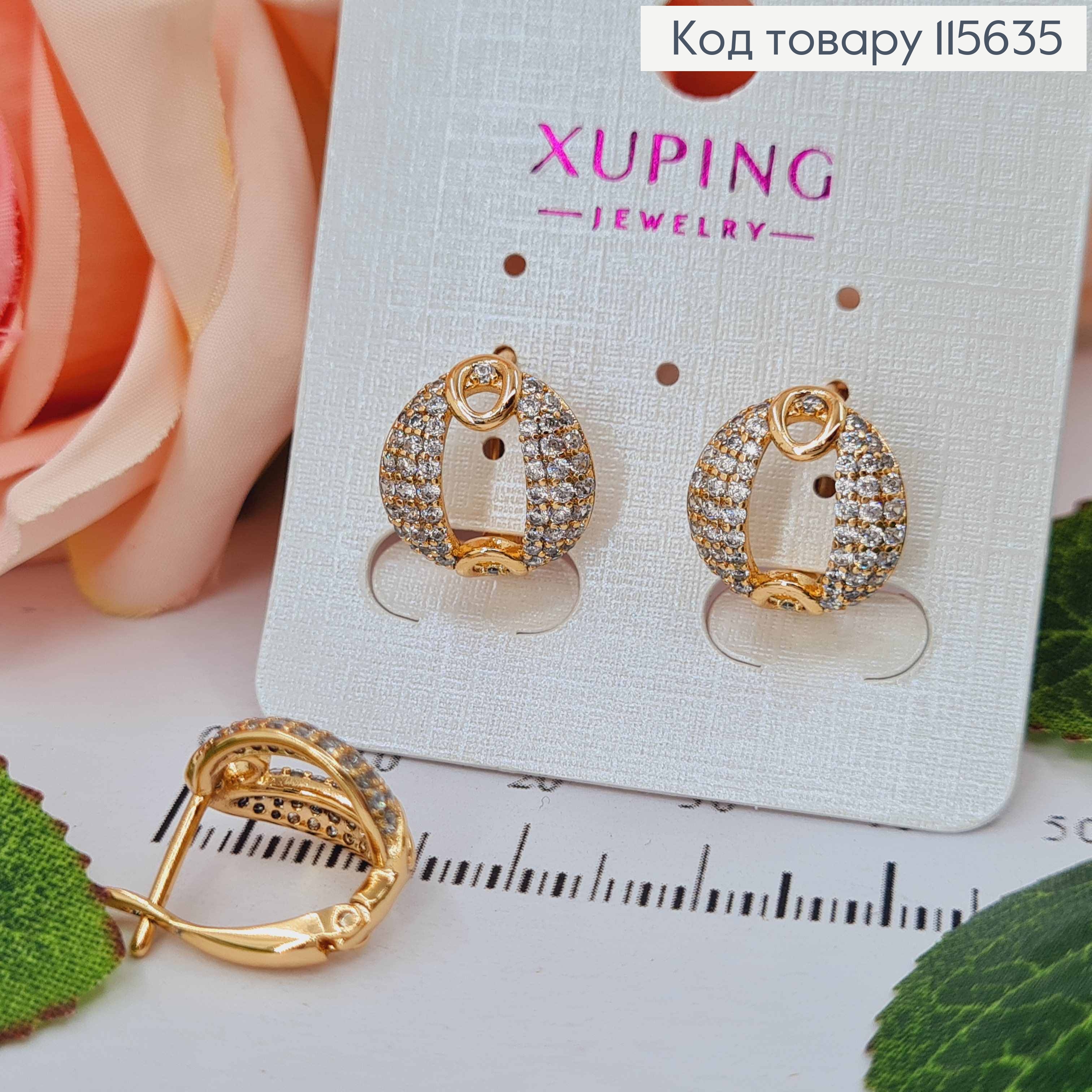 Сережки буква "О" в камінцях, 1,5см, англ. заст, Xuping 18K 115635 фото 1