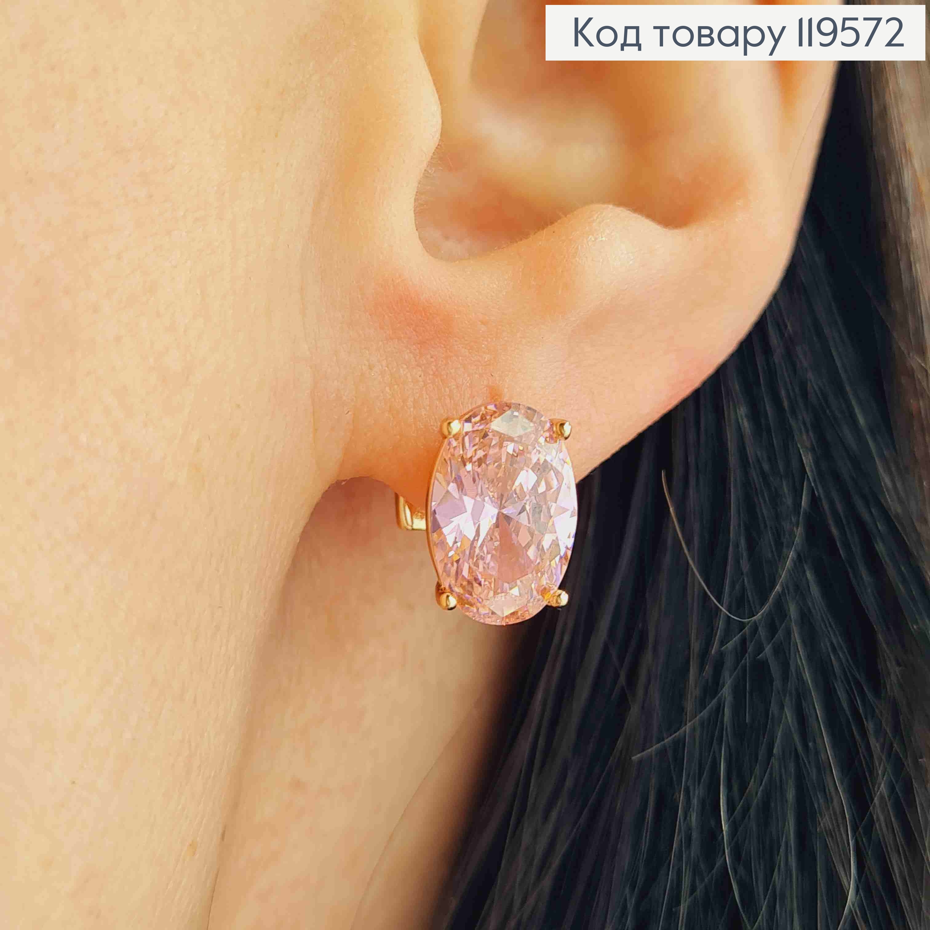 Серьги с Розовым камнем, 1,2см, итальянская застежка, Xuping 18K 119572 фото 2