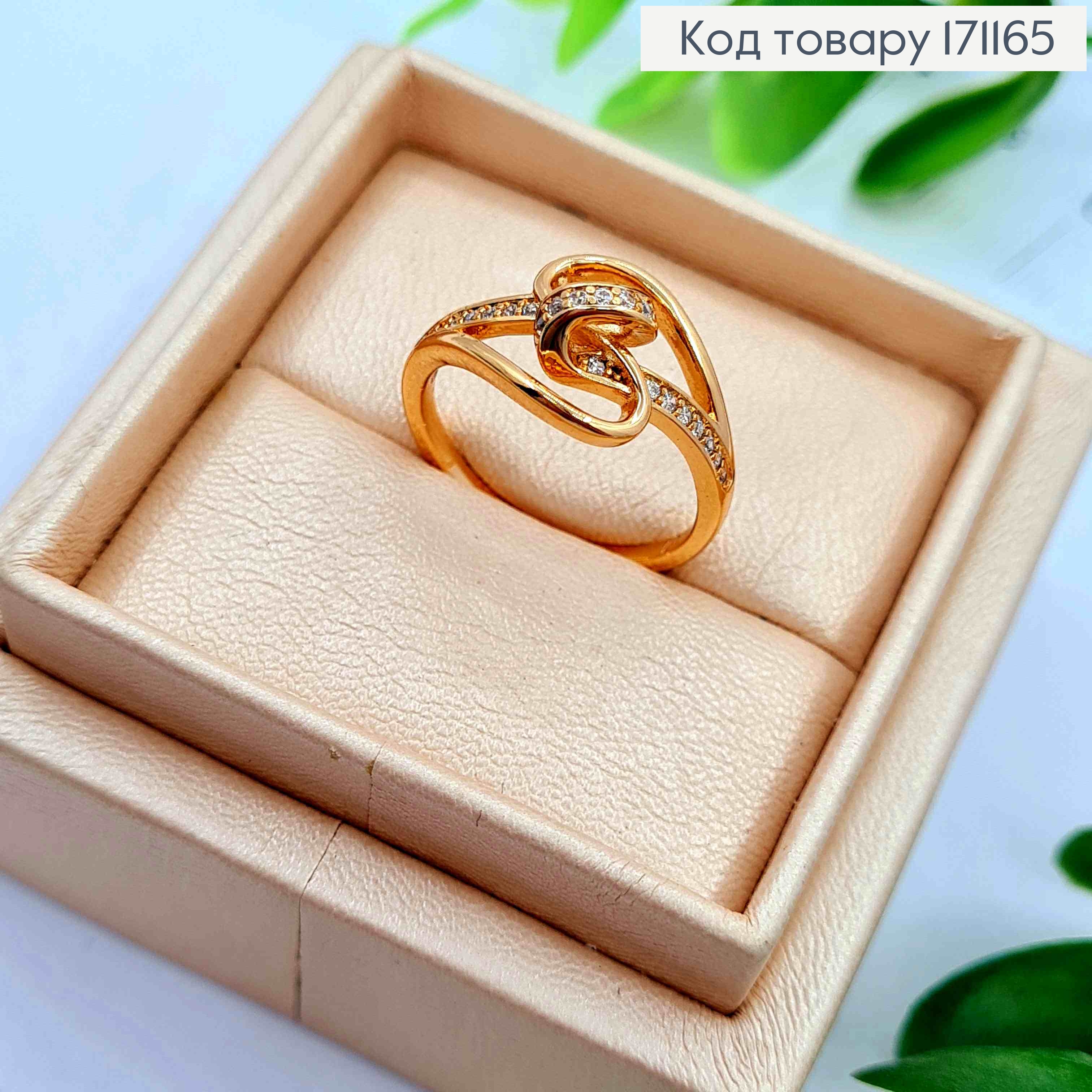 Кольцо "Узелок" украшено Блестящими камнями, Xuping 18К 171165 фото 2