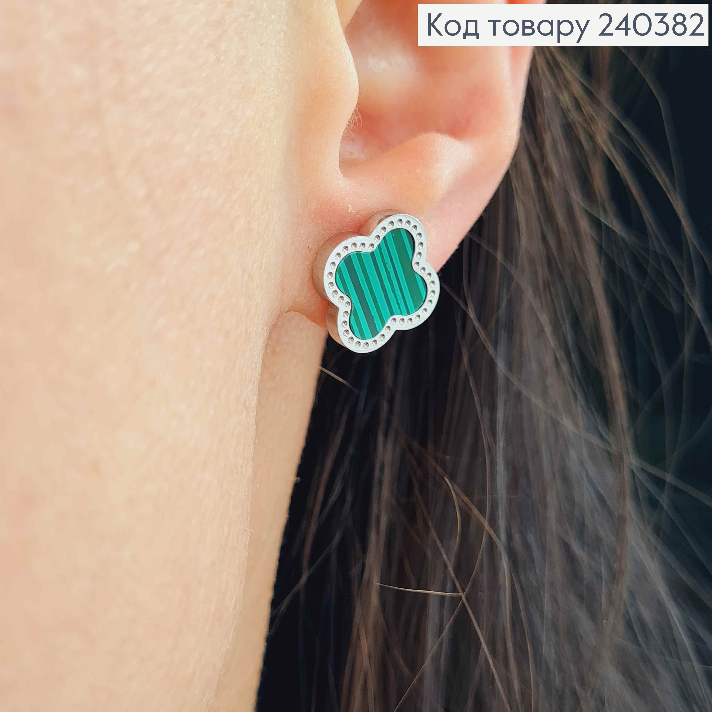 Серьги гвоздики серебряного цвета, с зеленой эмалью, "Van Cleef", 1,3см, сталь Stainless Steel 240382 фото 1