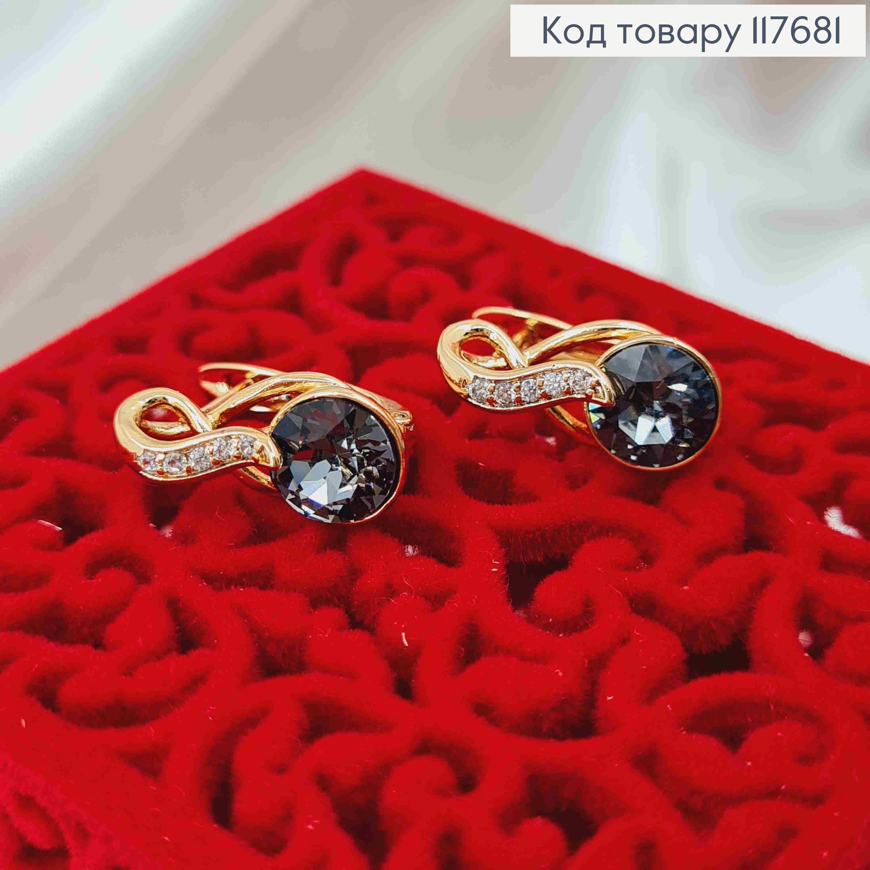 Серьги "Музыкальные Ноты" с Графитным камнем Сваровски, 1,7см, англ. застежка, Xuping 18К 117681 фото 1